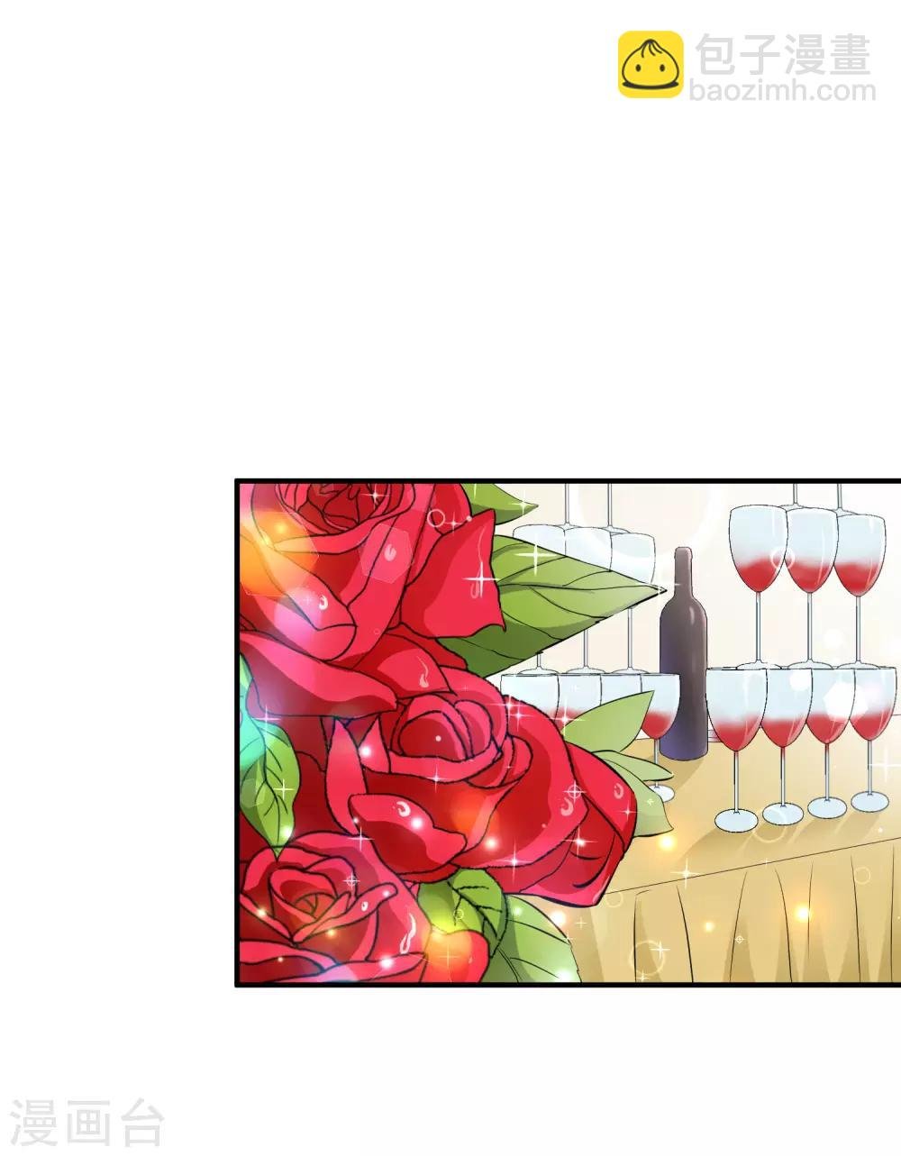 第48话 生日宴会