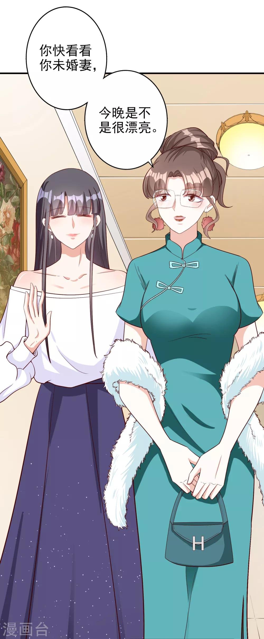 第49话 正面交锋