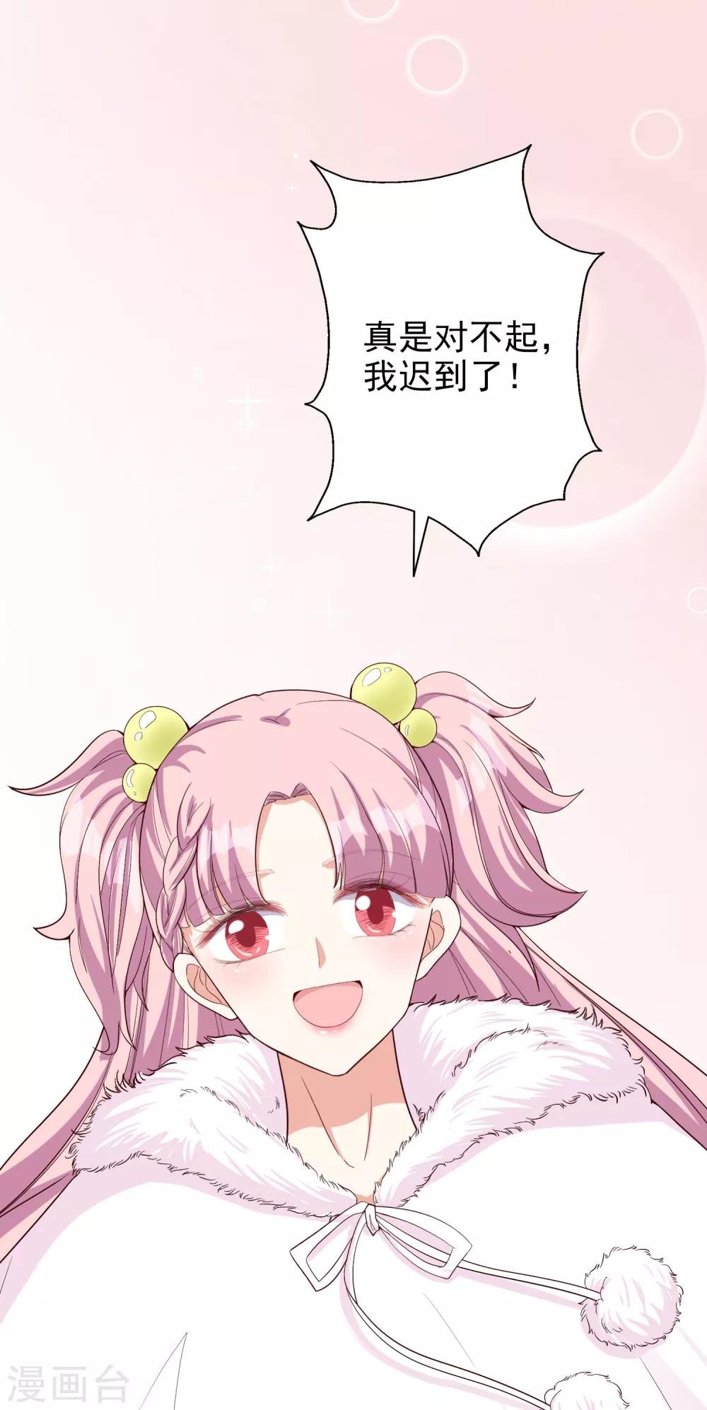 第49话 正面交锋