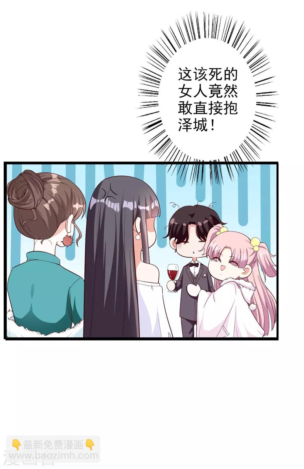 第49话 正面交锋