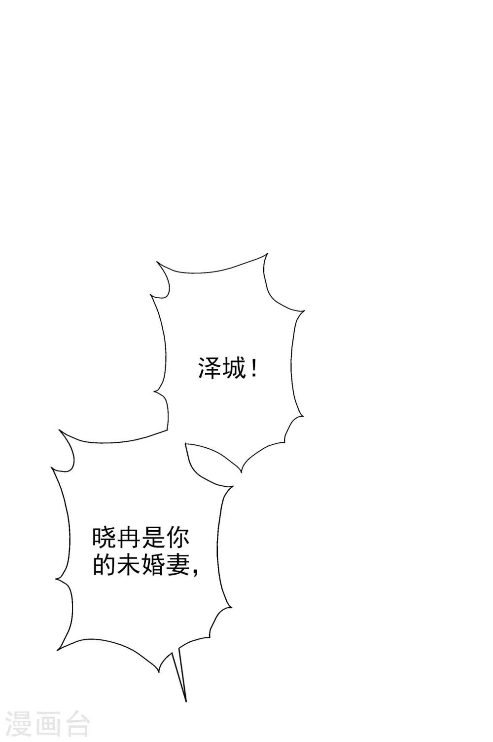 第49话 正面交锋