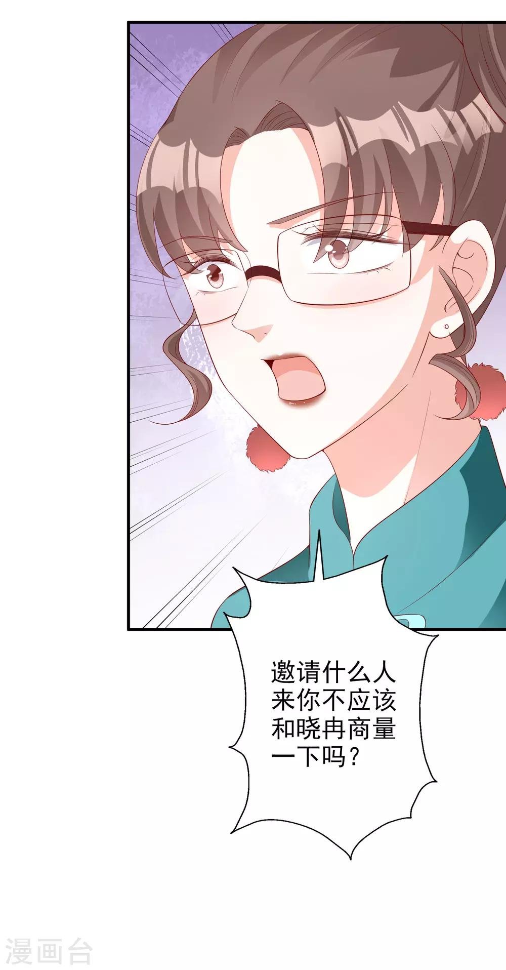 第49话 正面交锋