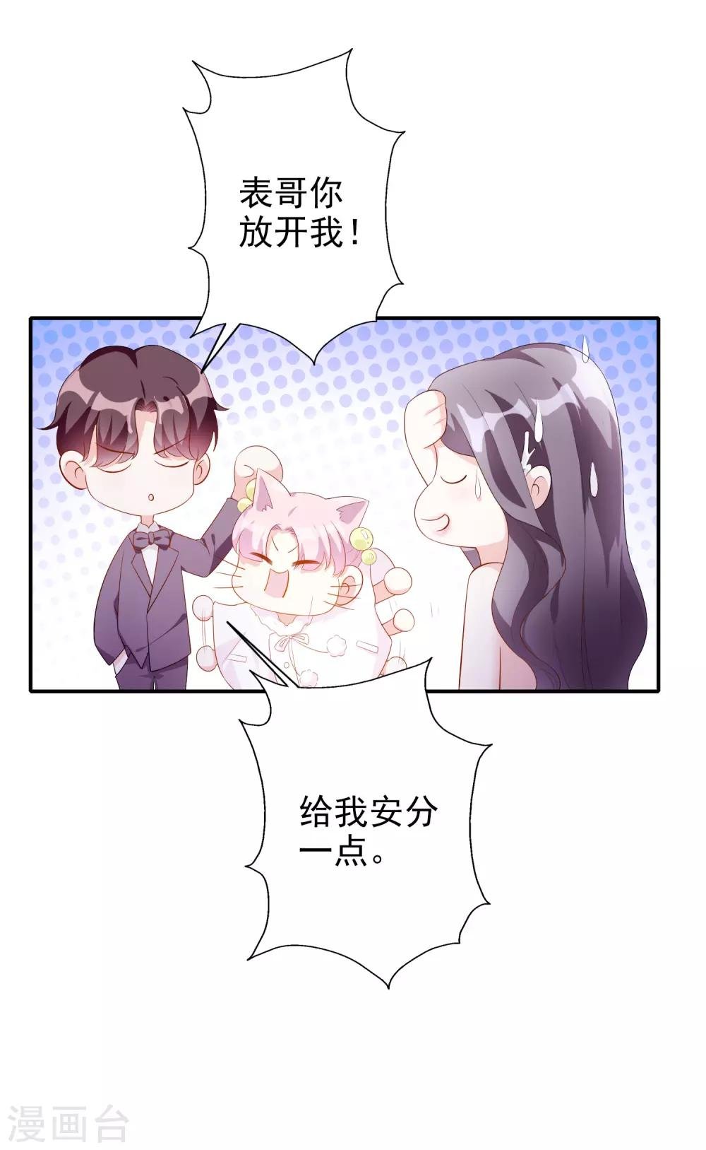 第50话 演技
