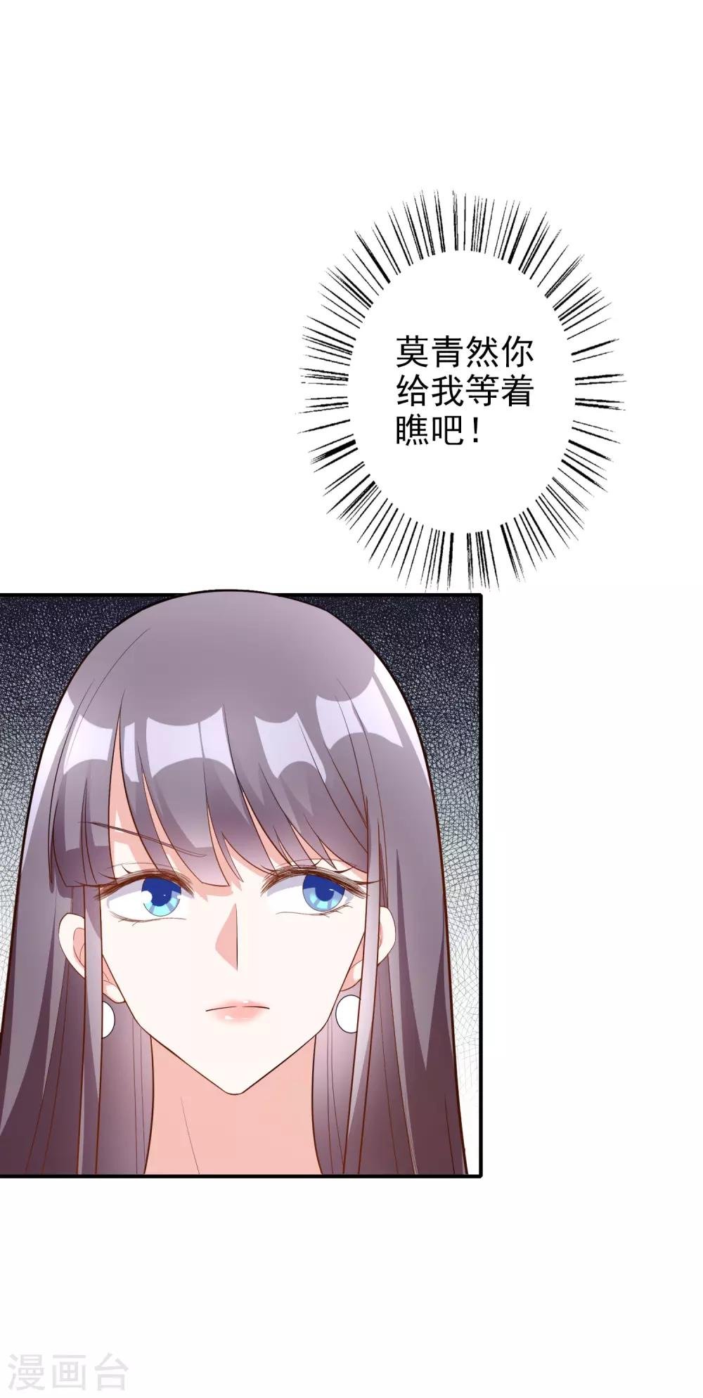 第50话 演技