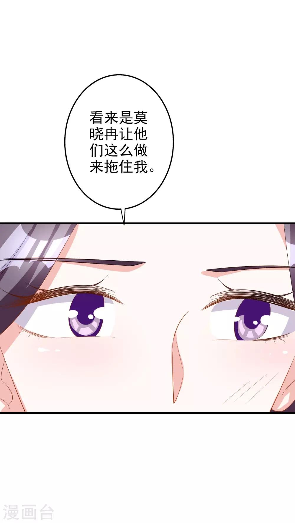 第50话 演技