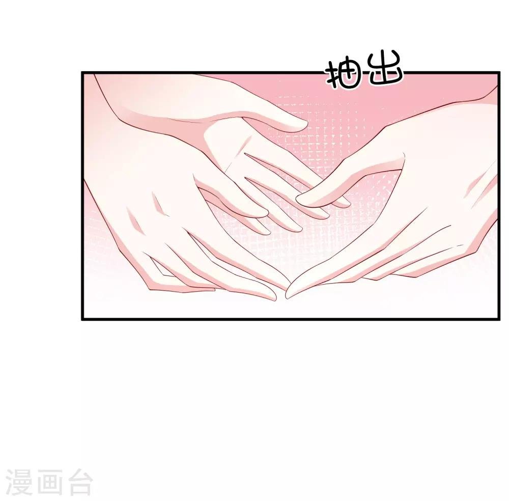 第50话 演技