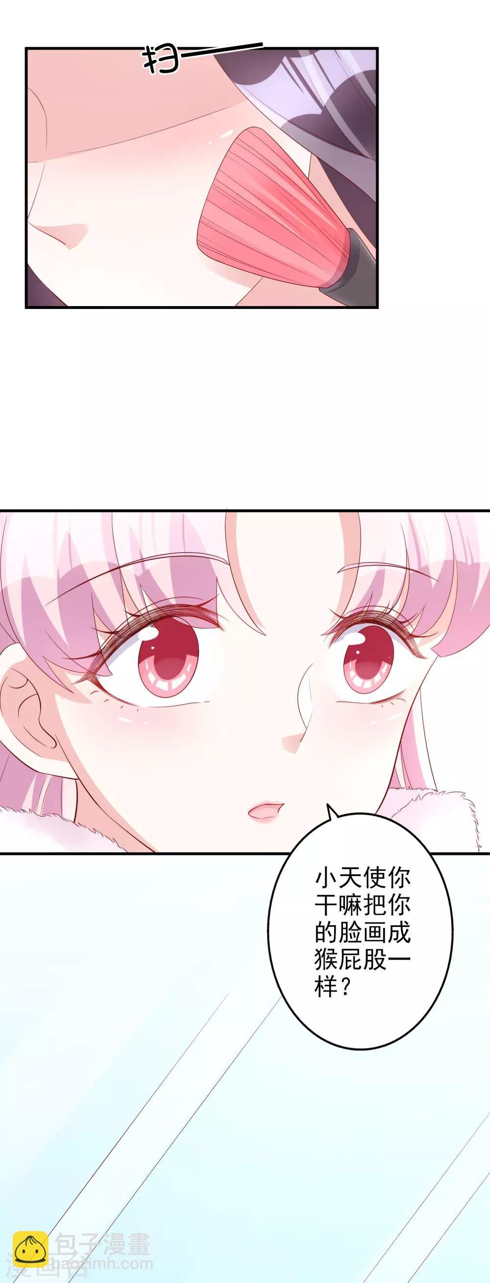 第50话 演技