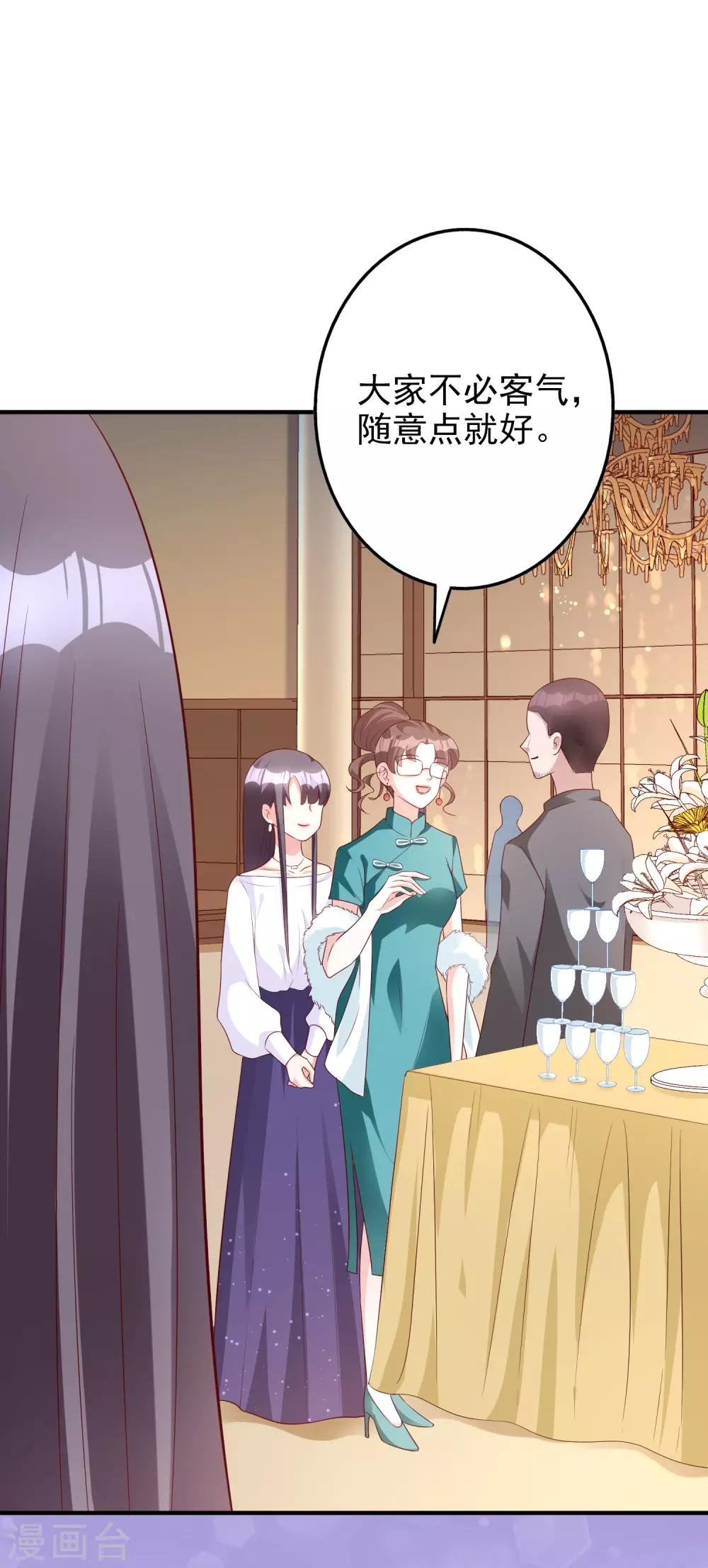 第51话 论备胎的自我修养