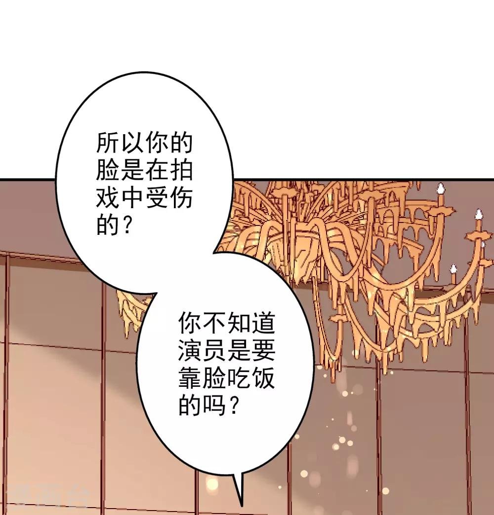 第51话 论备胎的自我修养