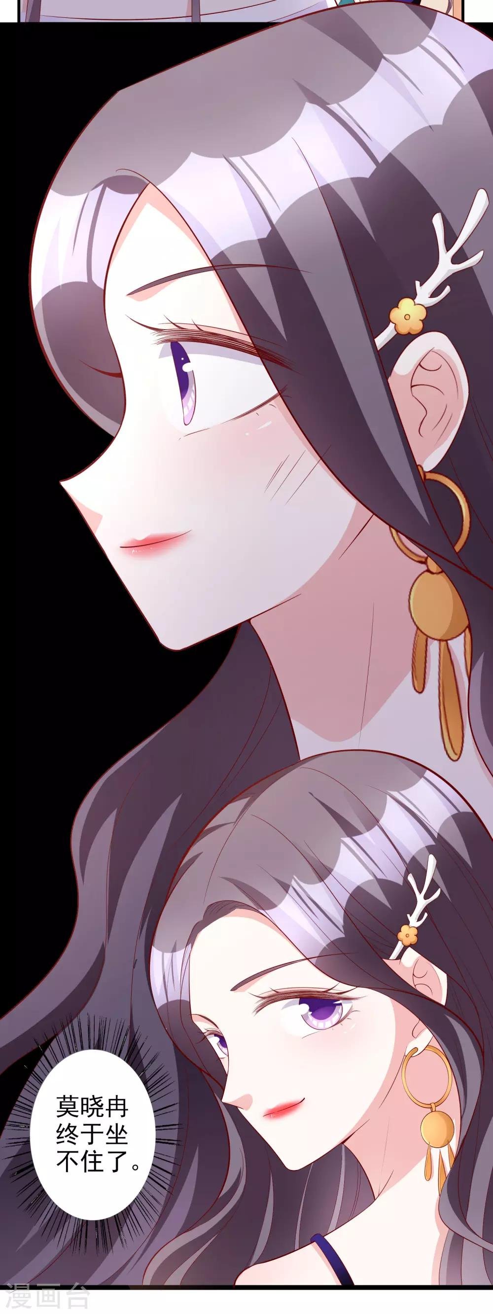 第51话 论备胎的自我修养