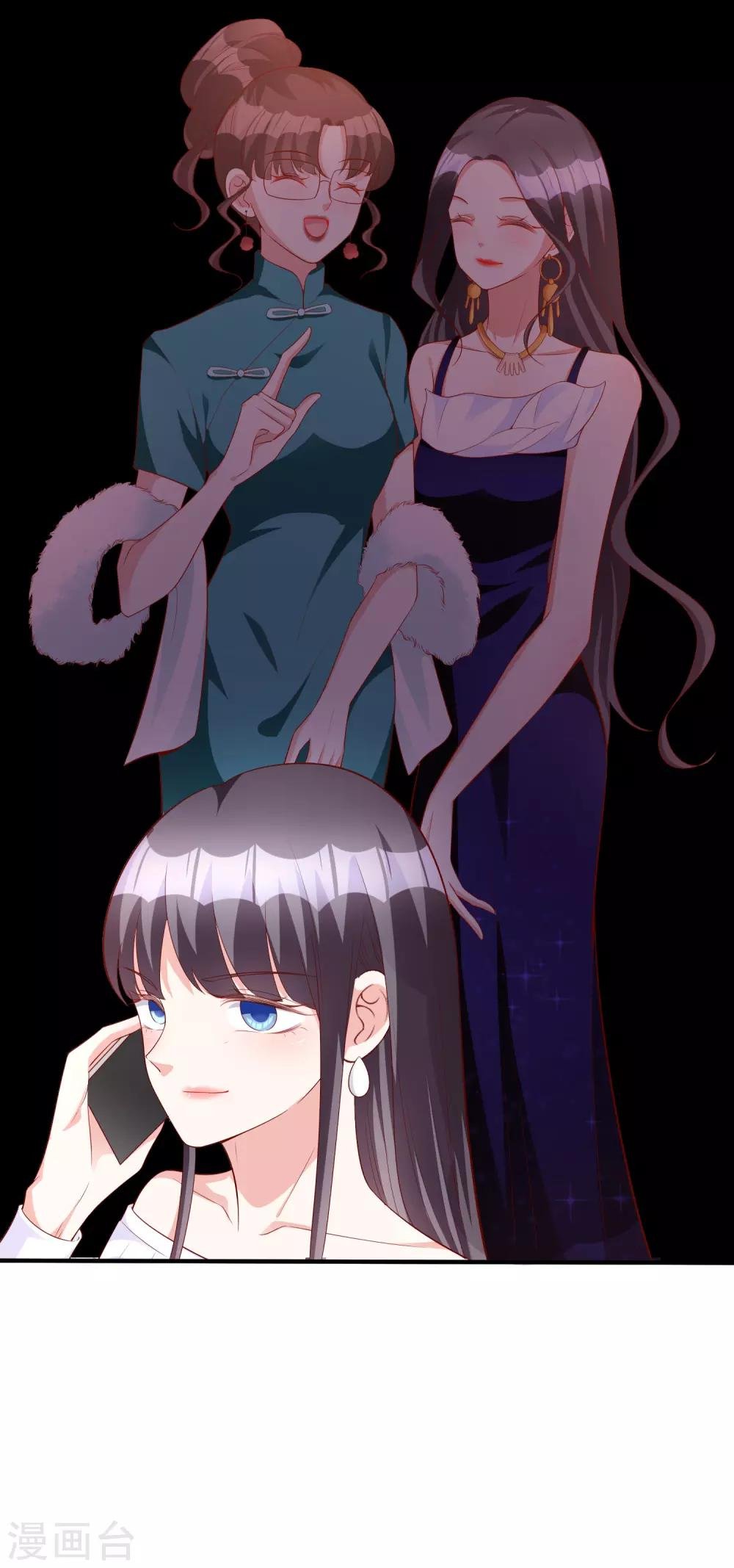 第51话 论备胎的自我修养