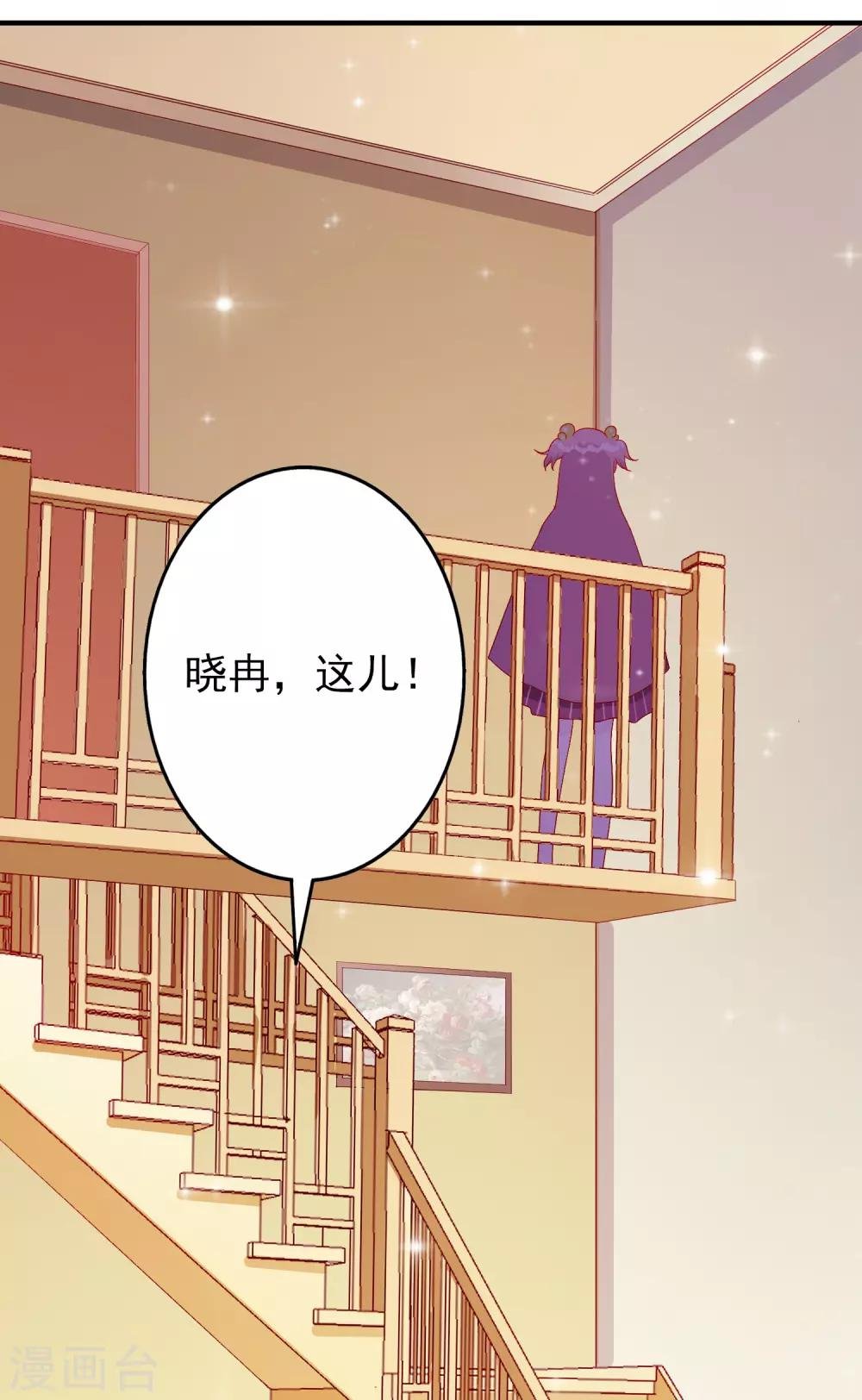 第51话 论备胎的自我修养