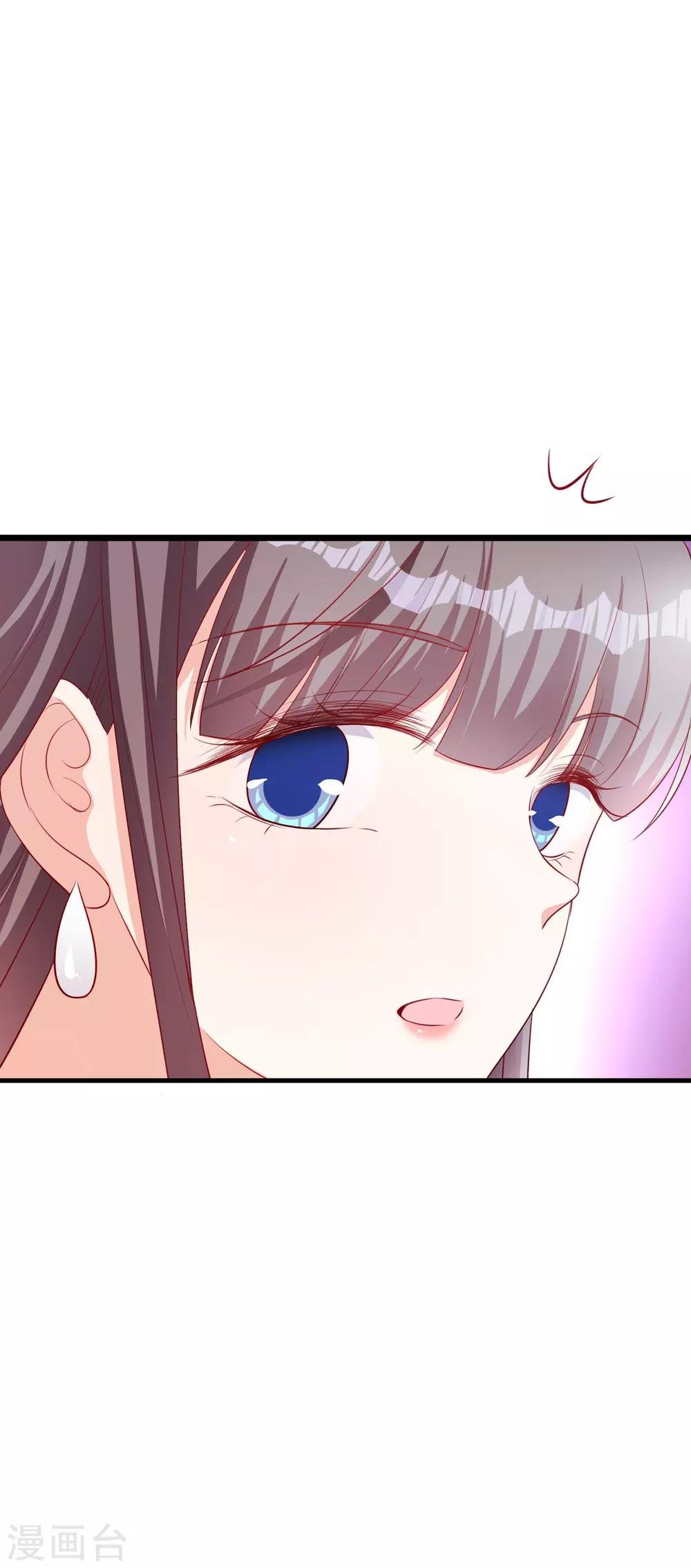 第51话 论备胎的自我修养