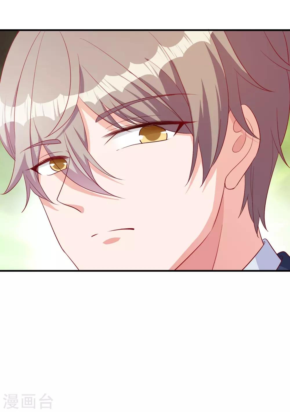 第51话 论备胎的自我修养