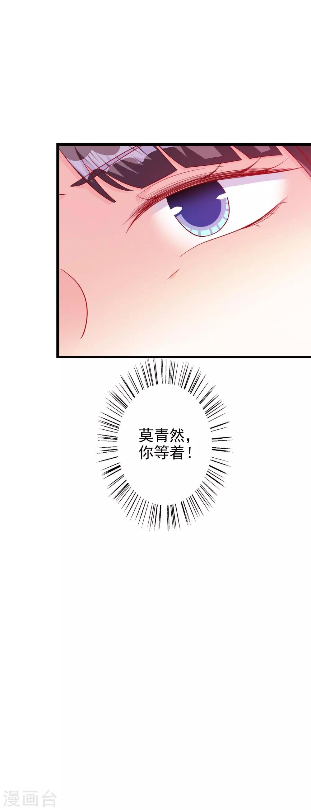 第52话 故技重施