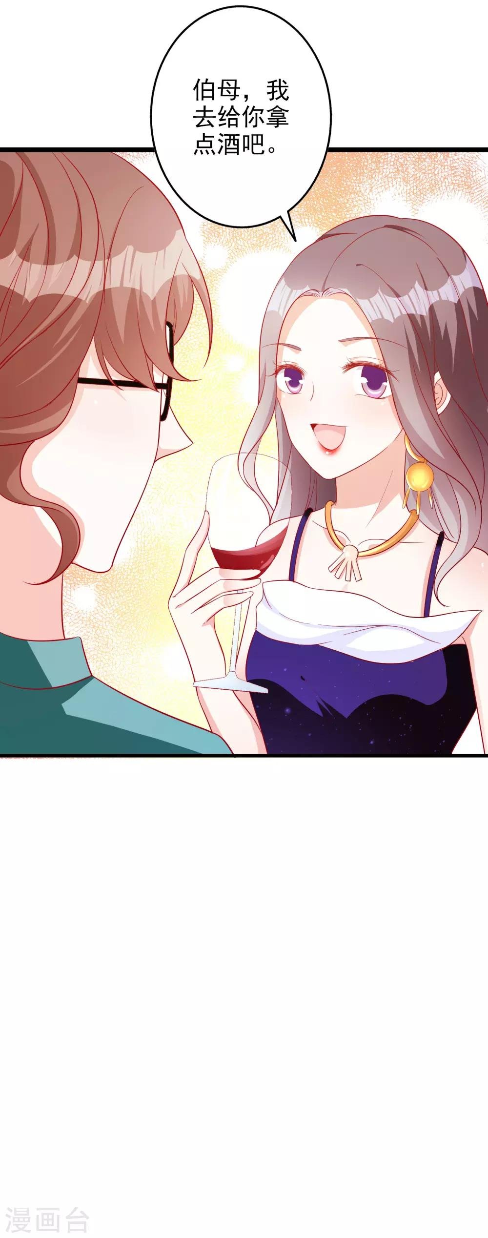 第52话 故技重施