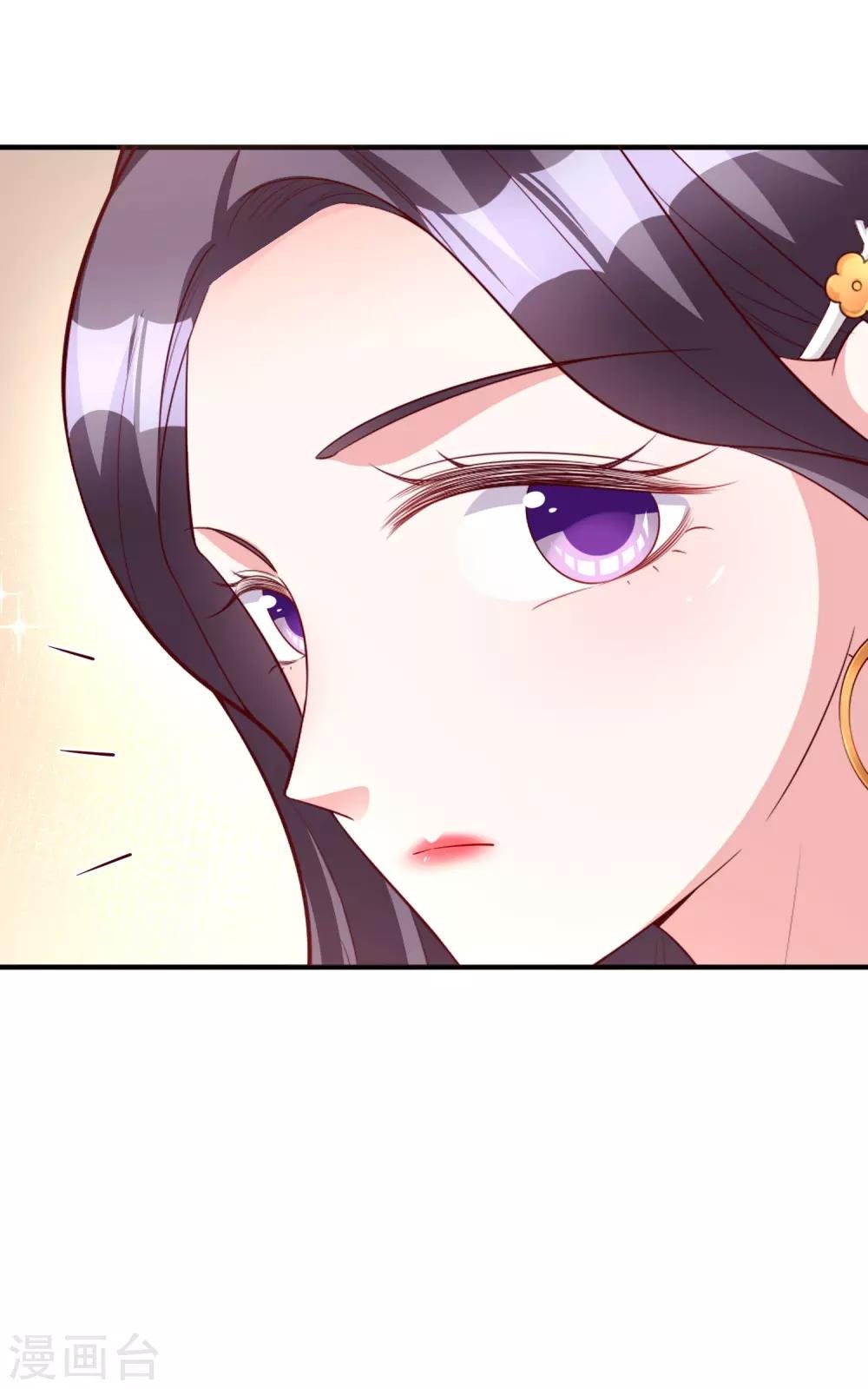 第52话 故技重施