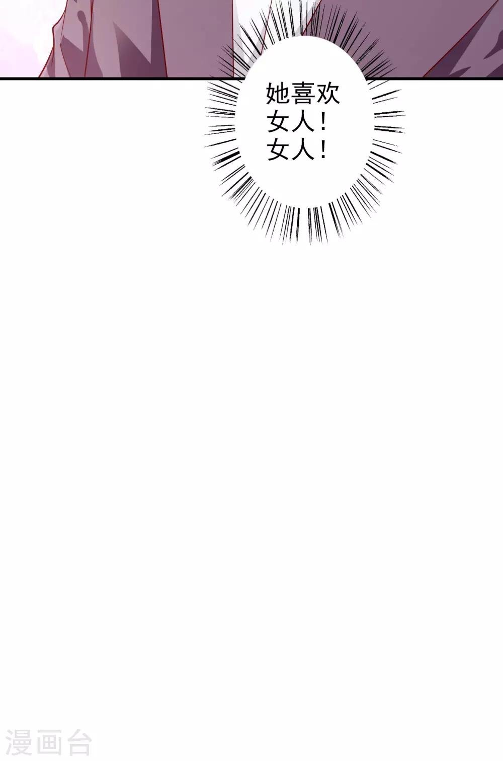 第53话 将计就计