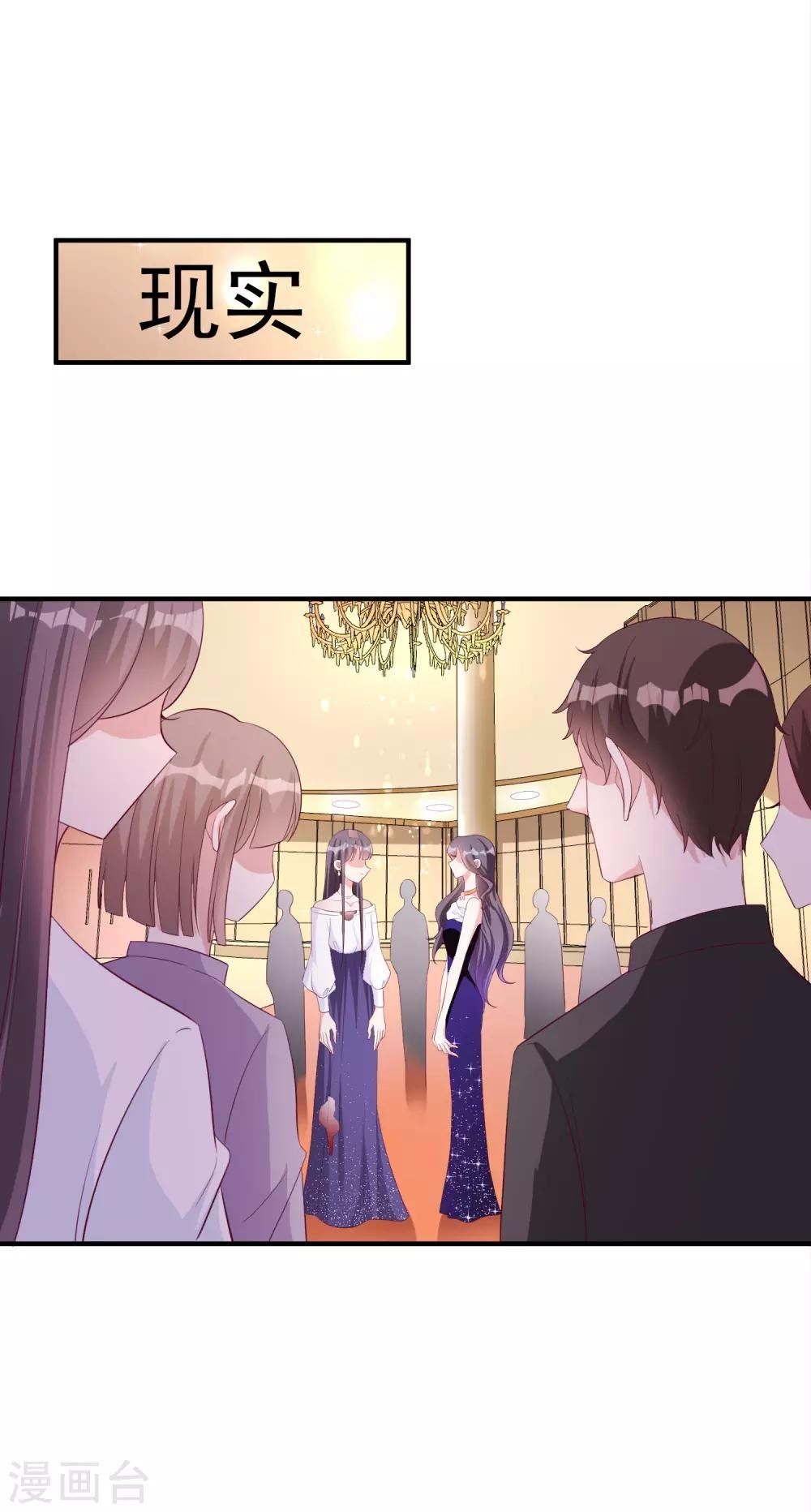 第53话 将计就计