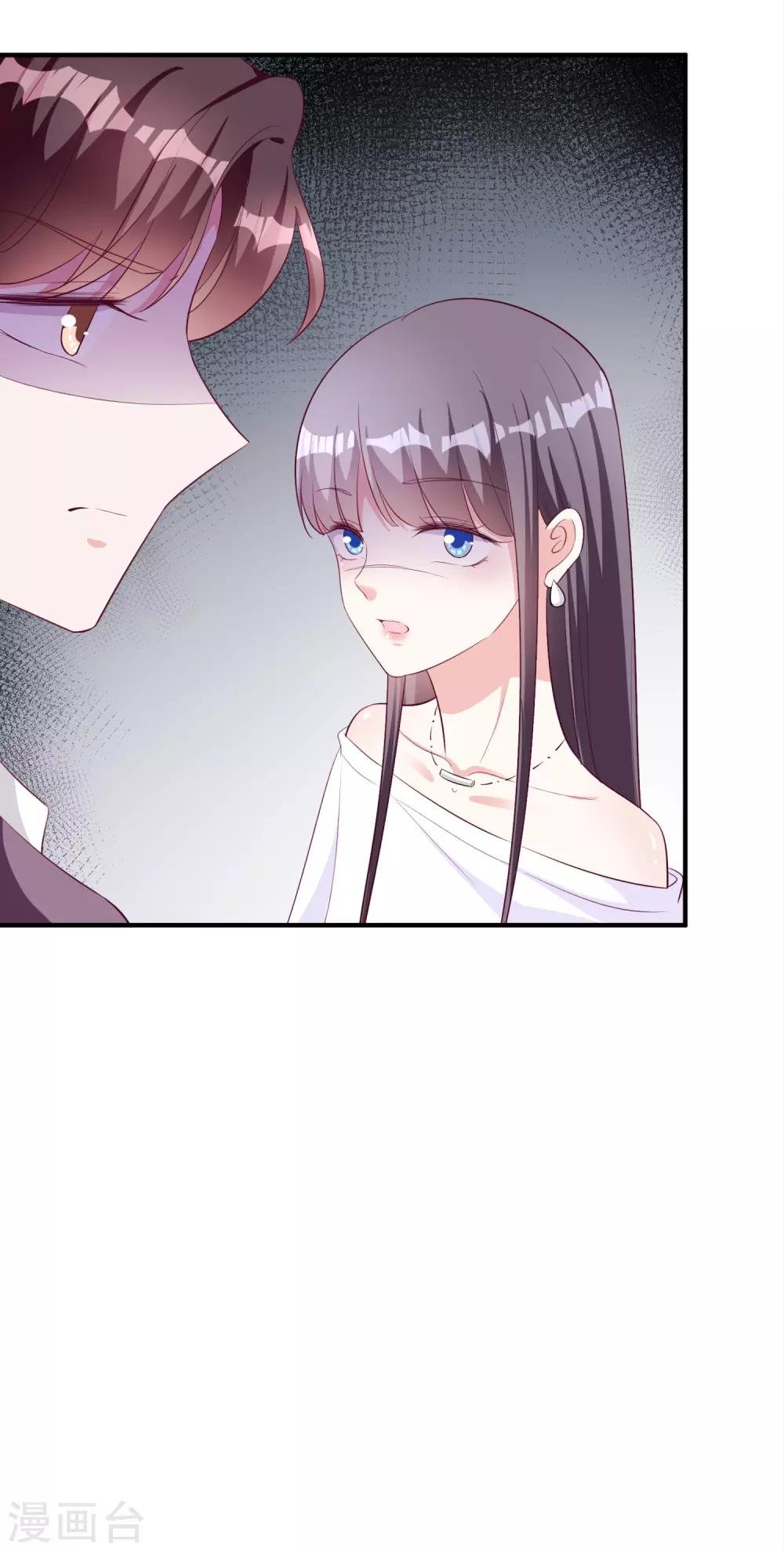 第53话 将计就计
