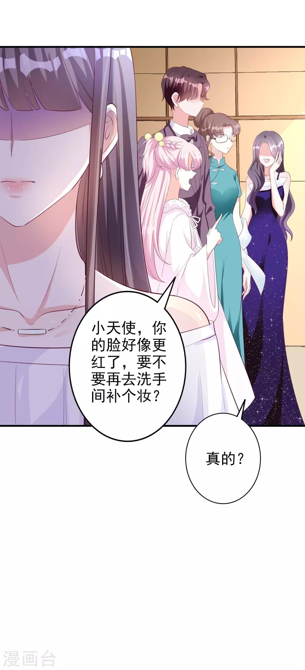 第53话 将计就计