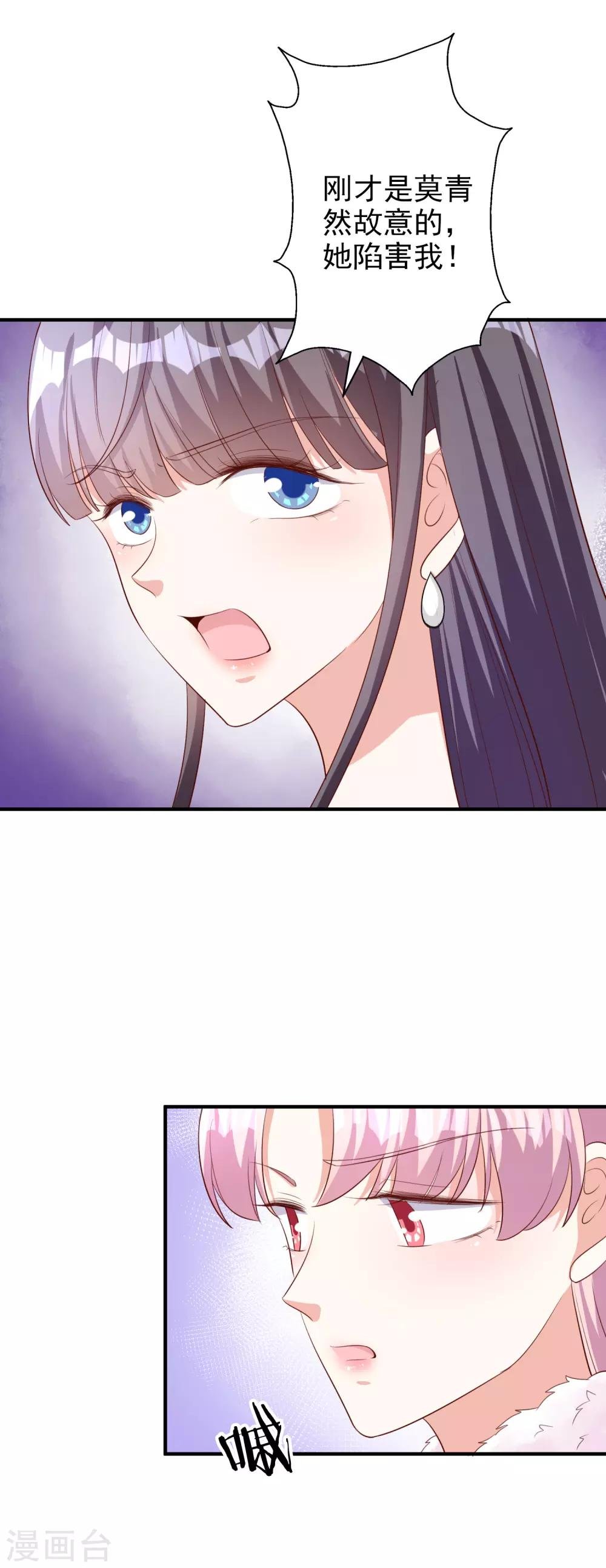 第53话 将计就计