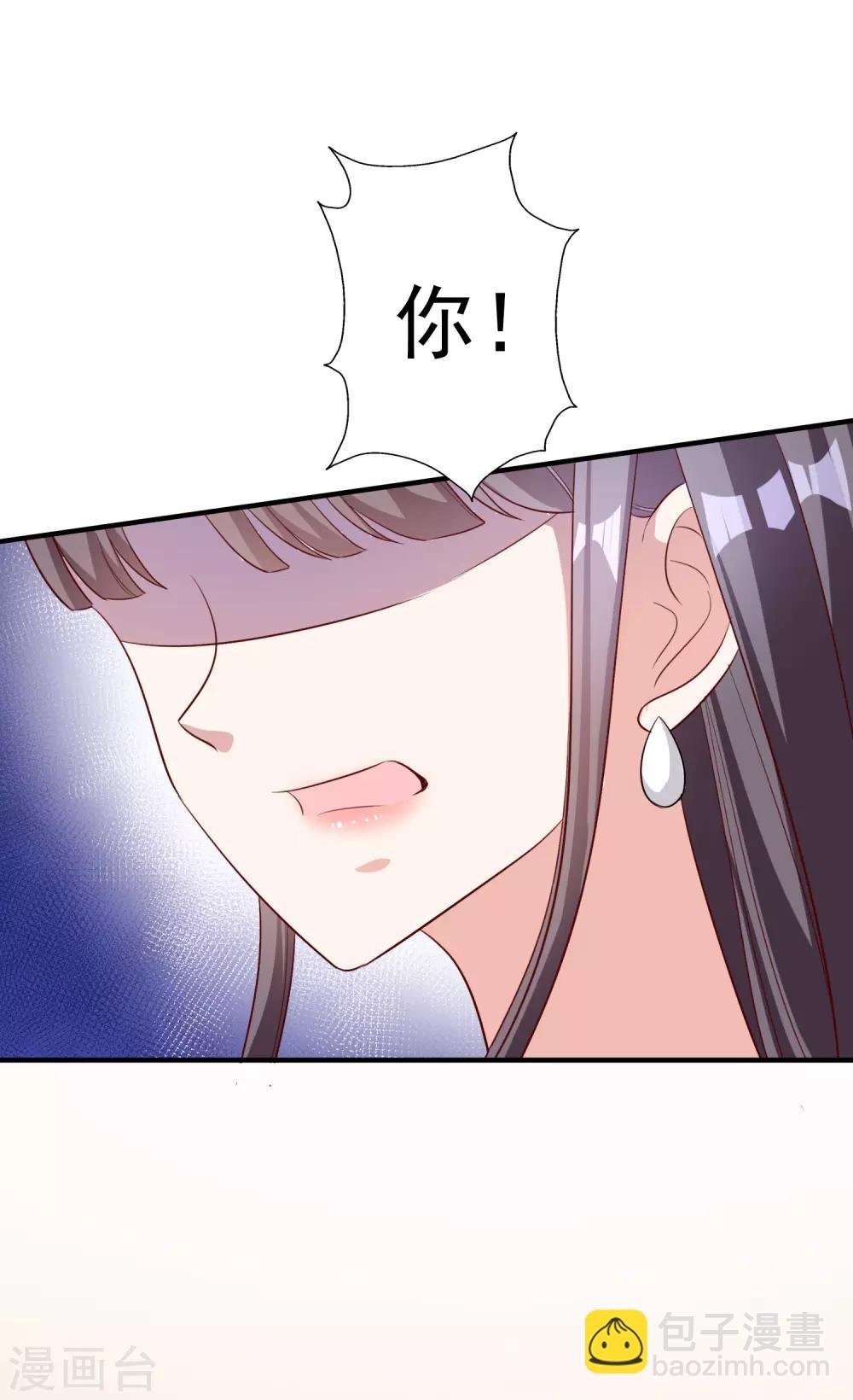 第53话 将计就计