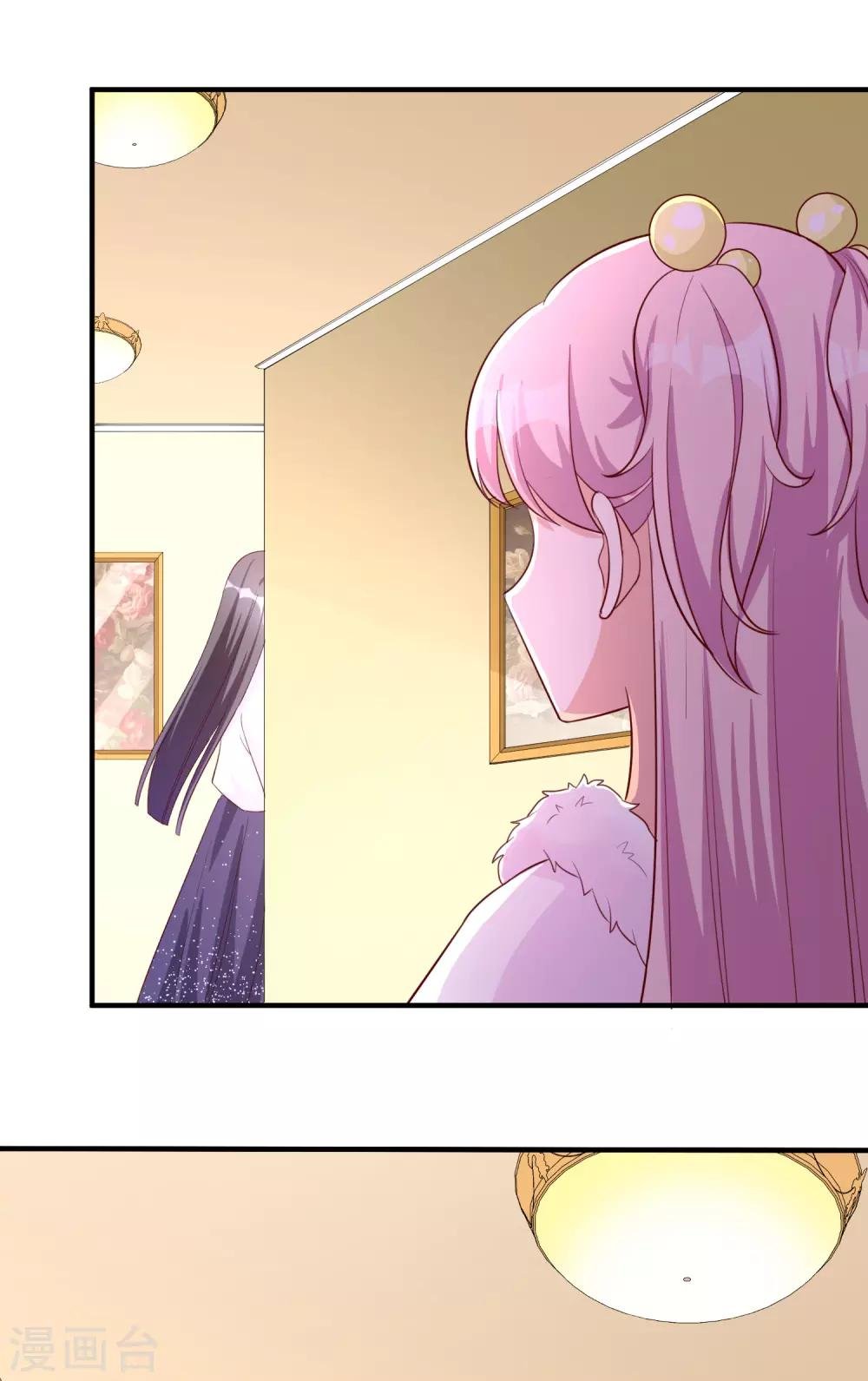 第54话 有点晕