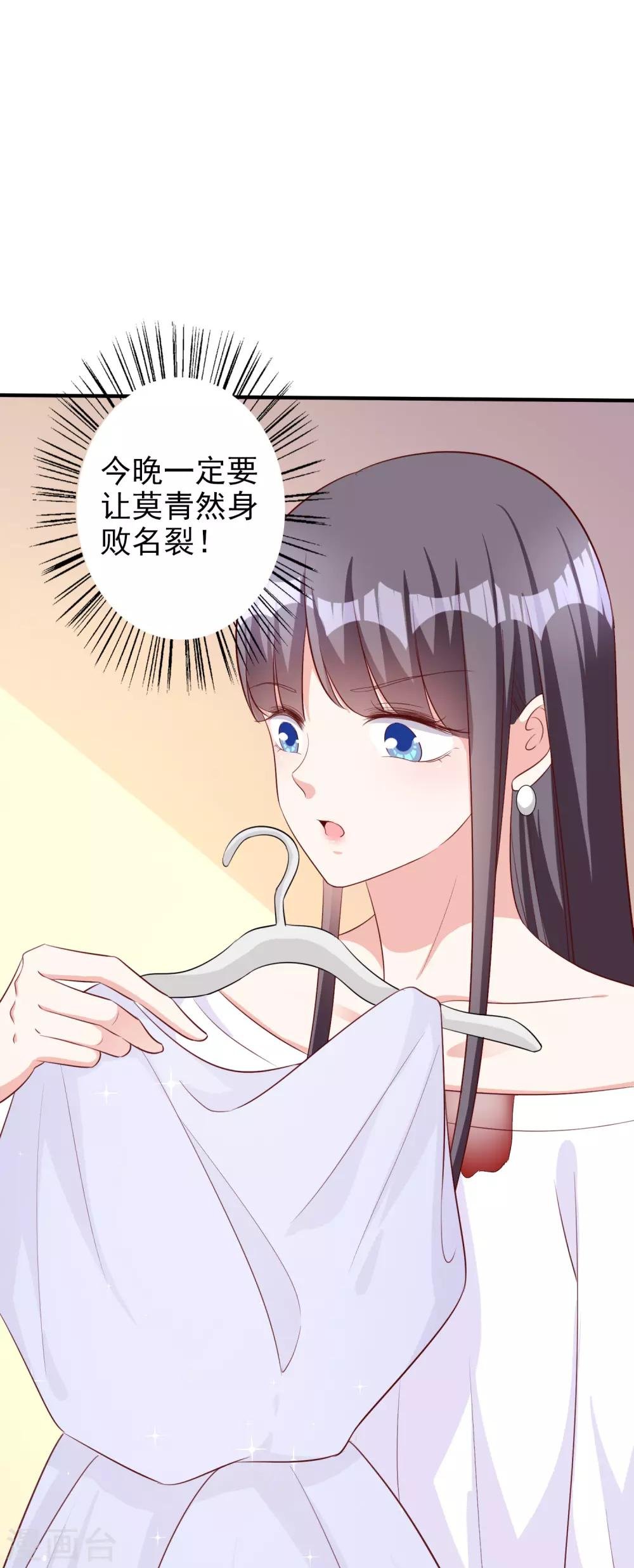 第54话 有点晕