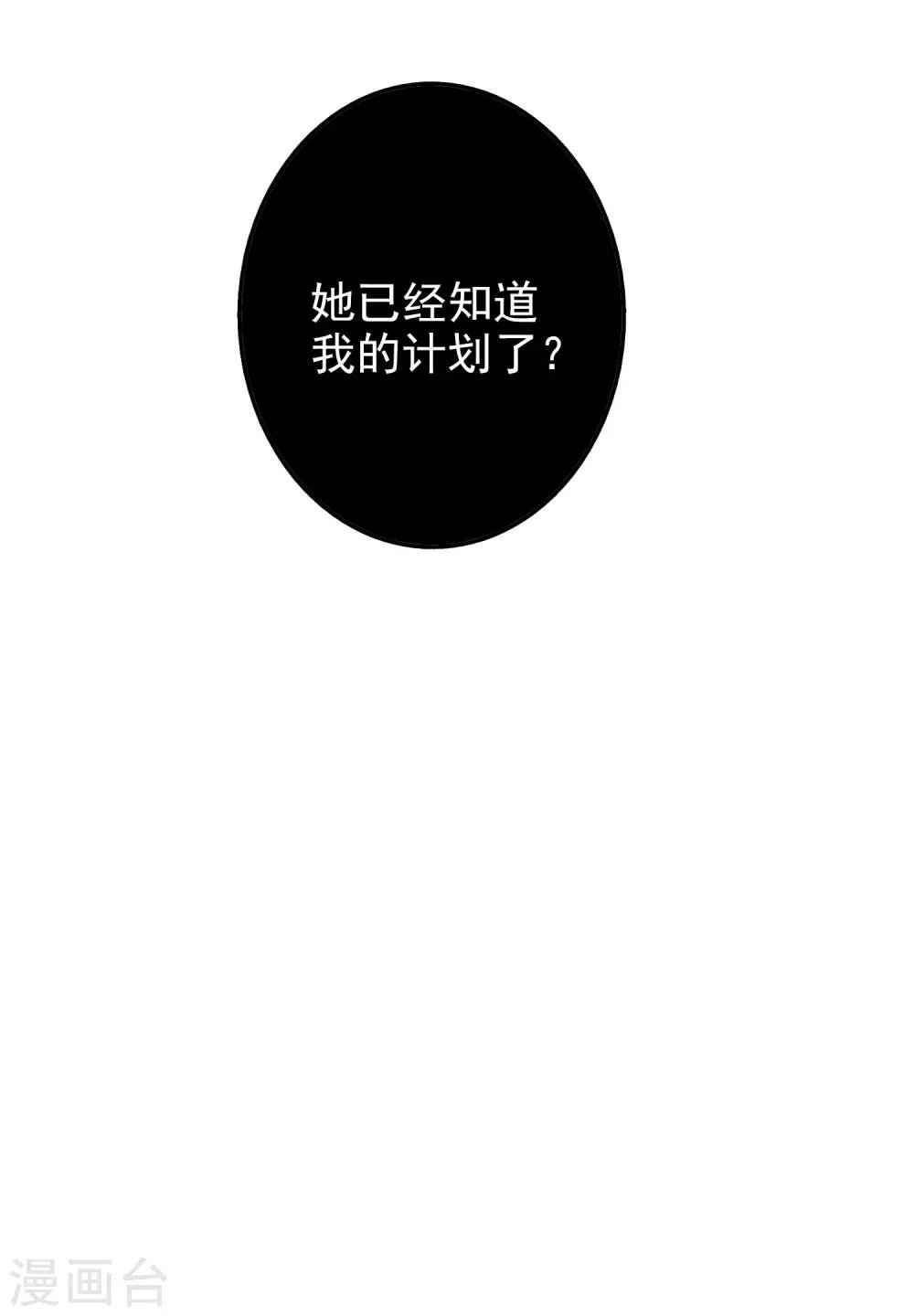 第54话 有点晕