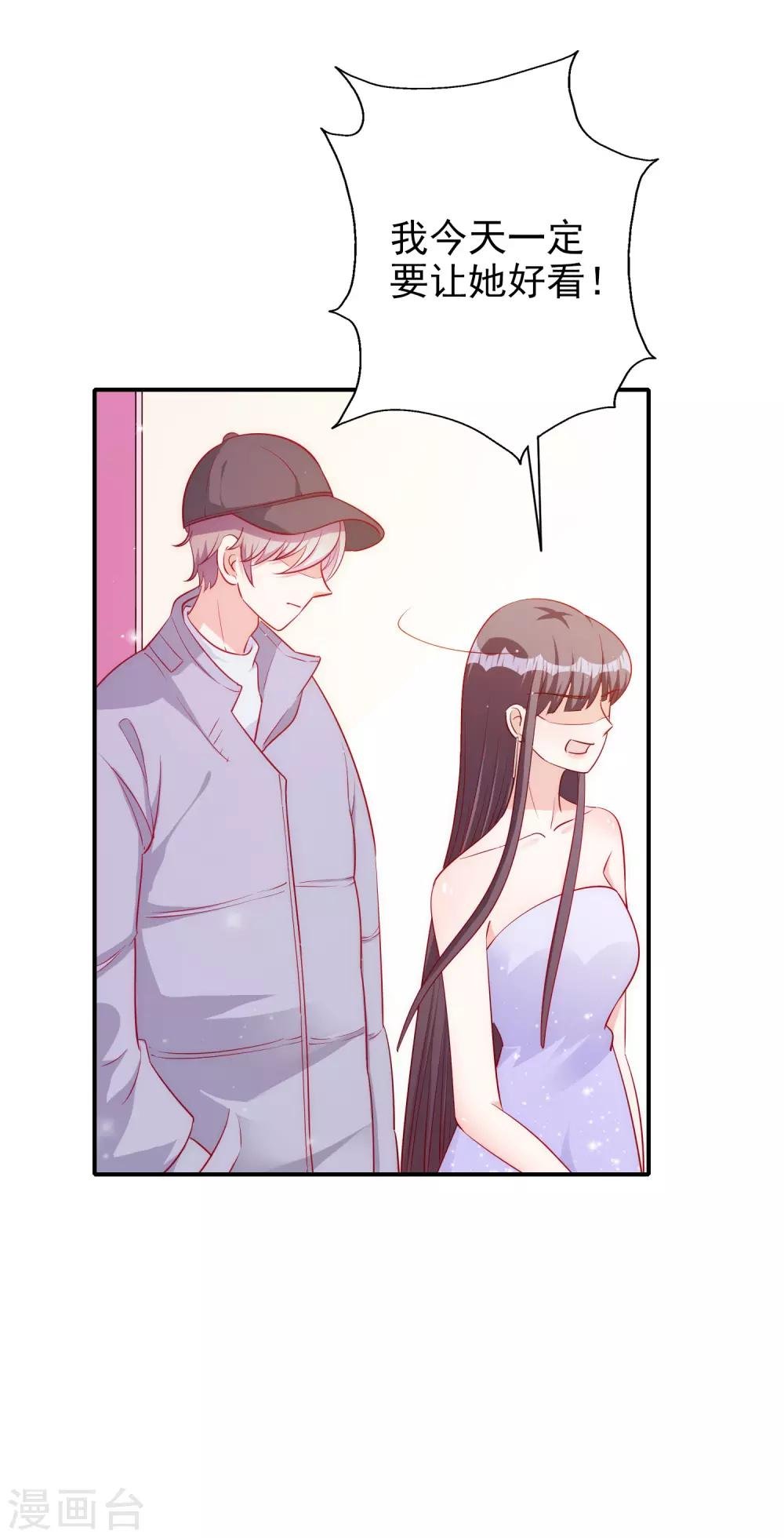 第54话 有点晕