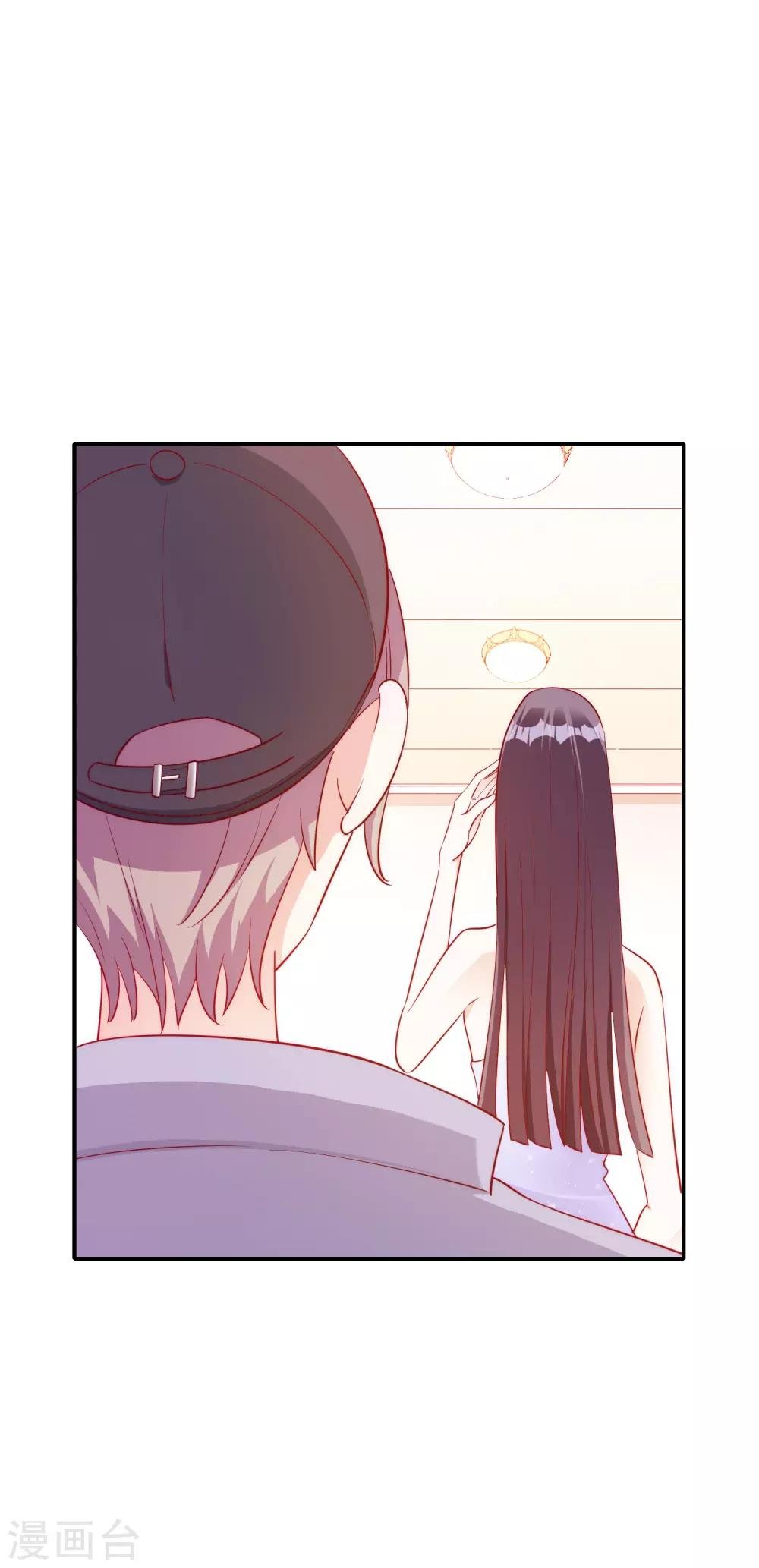 第54话 有点晕