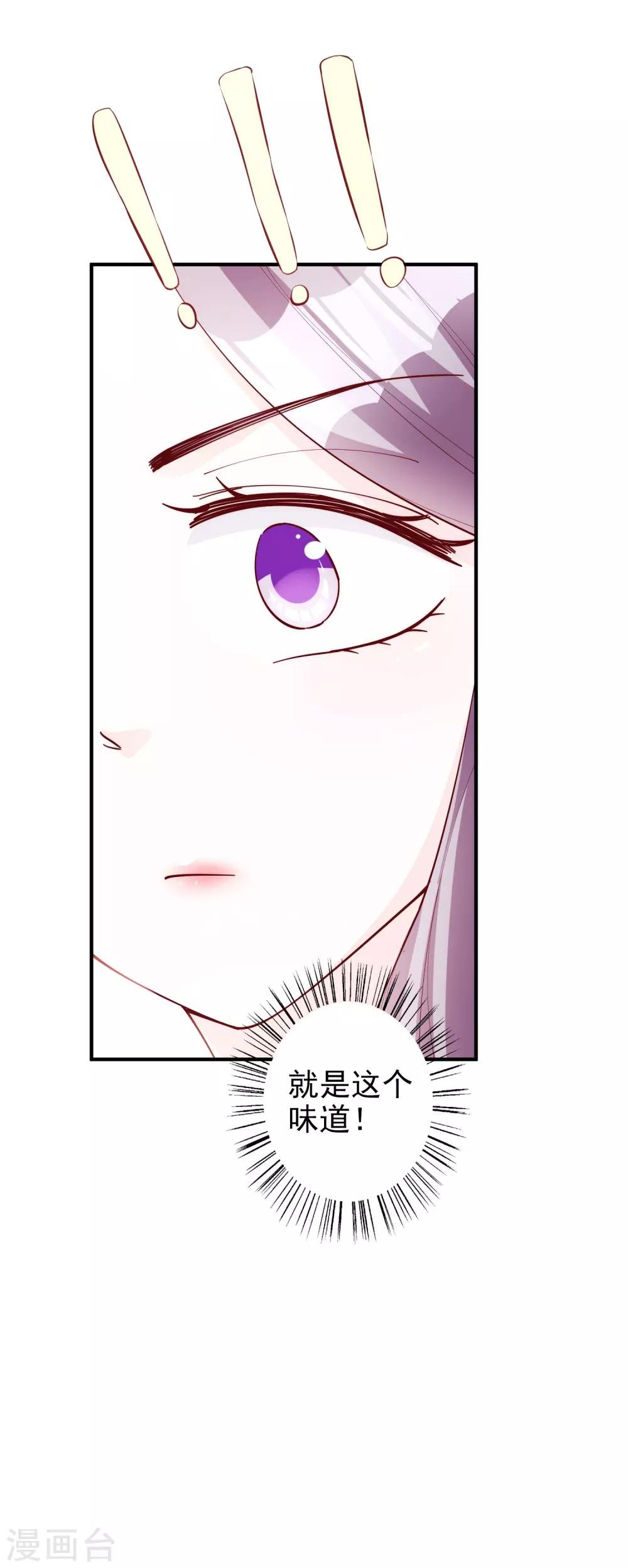 第55话 都是我做的