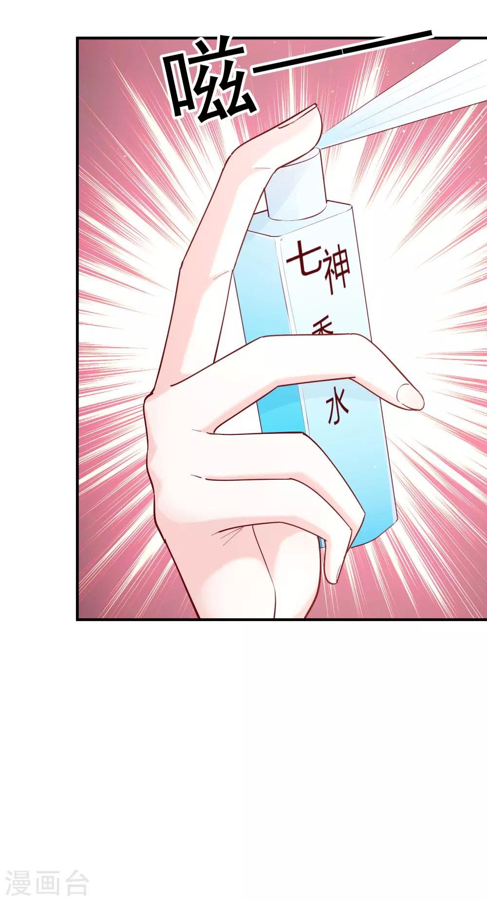第55话 都是我做的