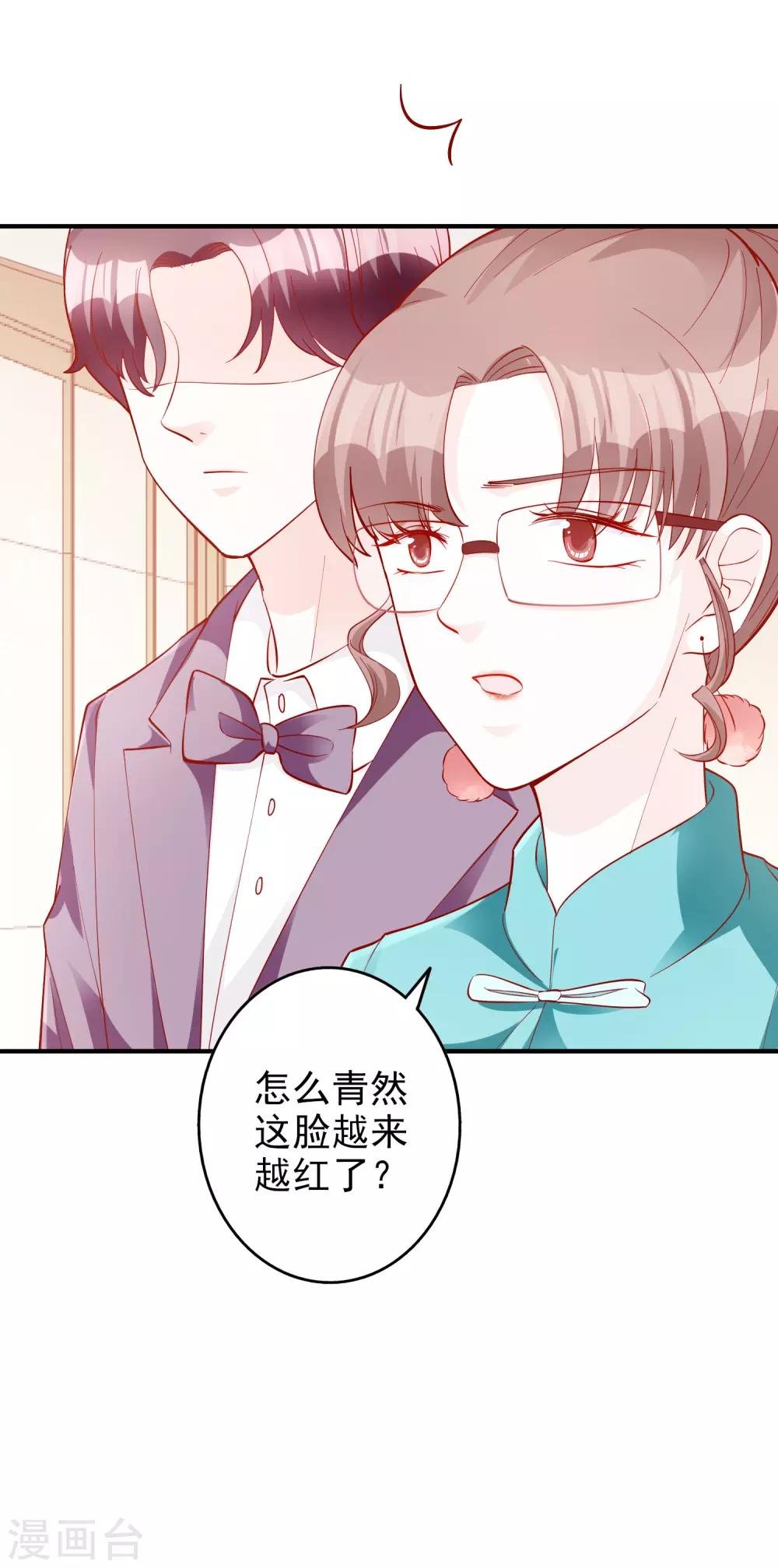 第55话 都是我做的