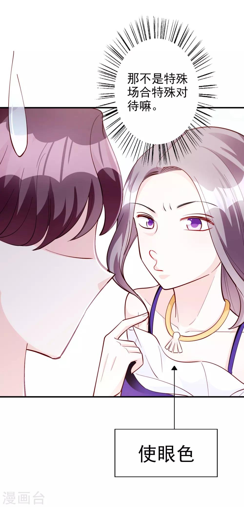 第55话 都是我做的