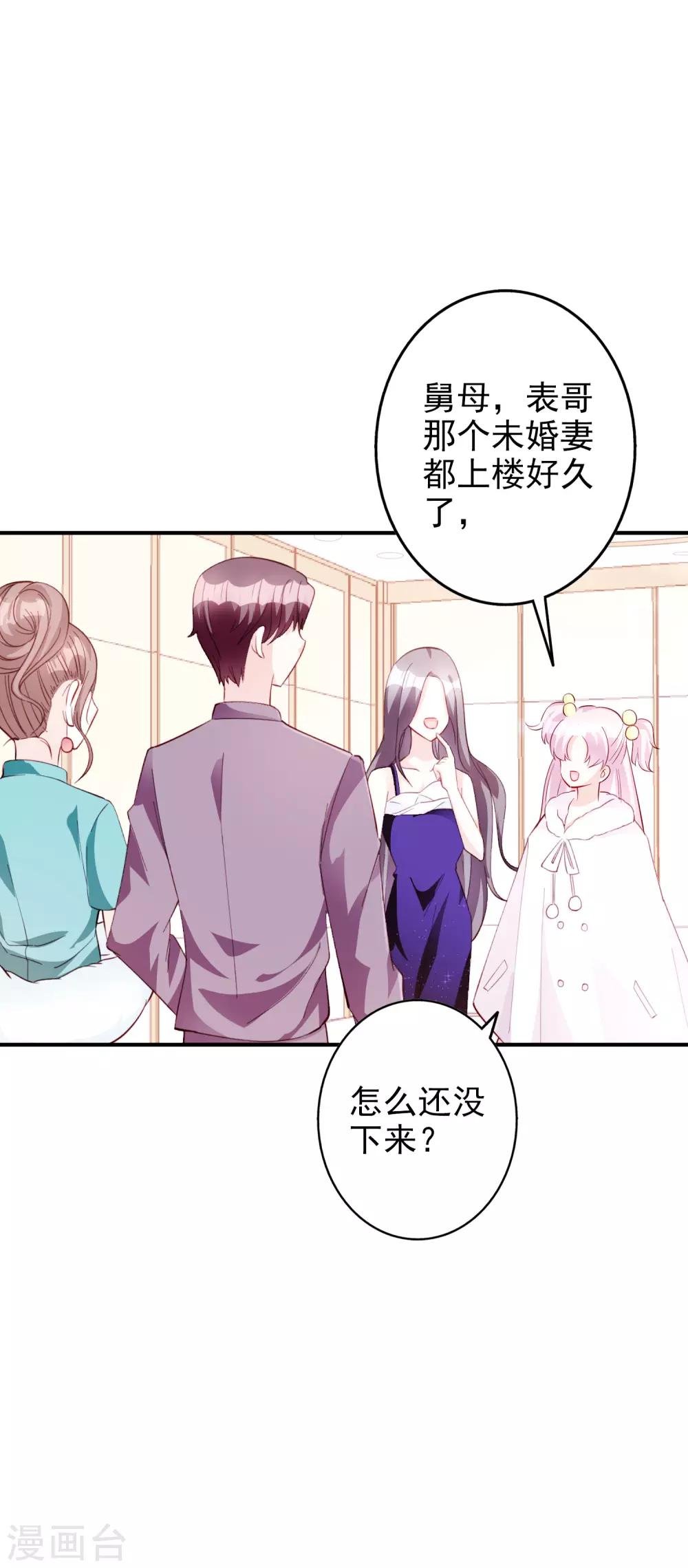 第55话 都是我做的