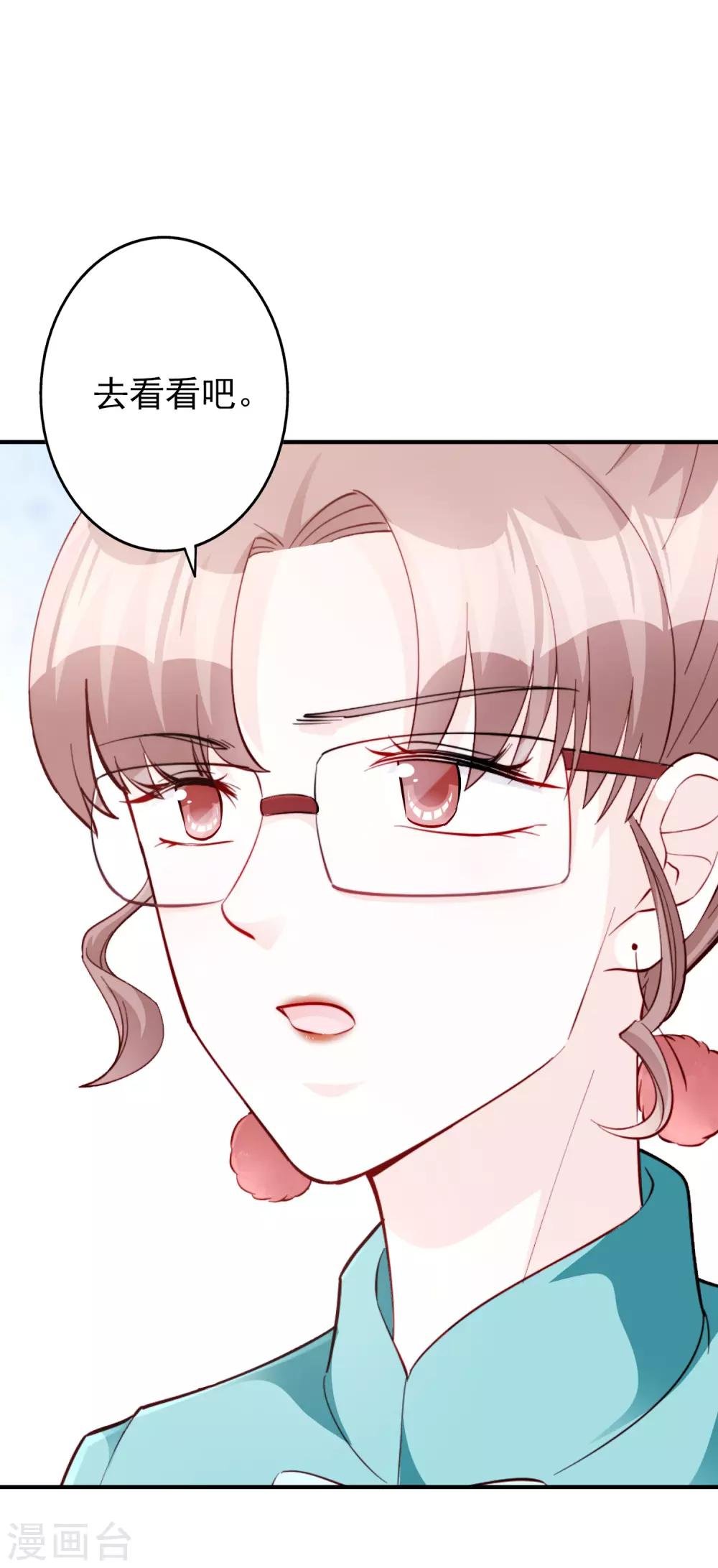 第55话 都是我做的