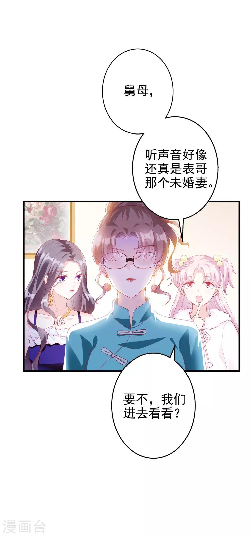 第55话 都是我做的