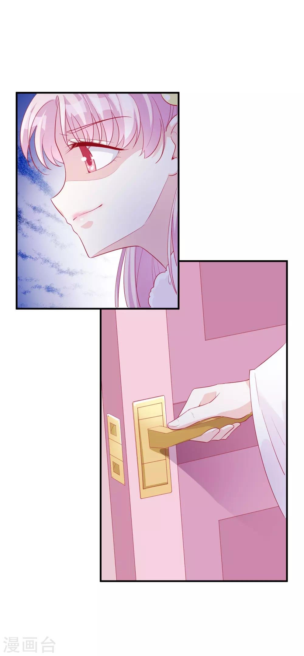 第55话 都是我做的