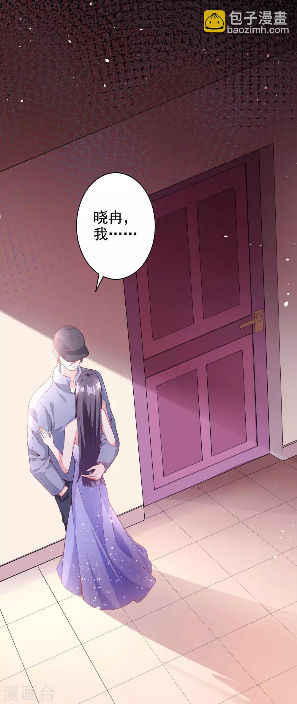 第55话 都是我做的