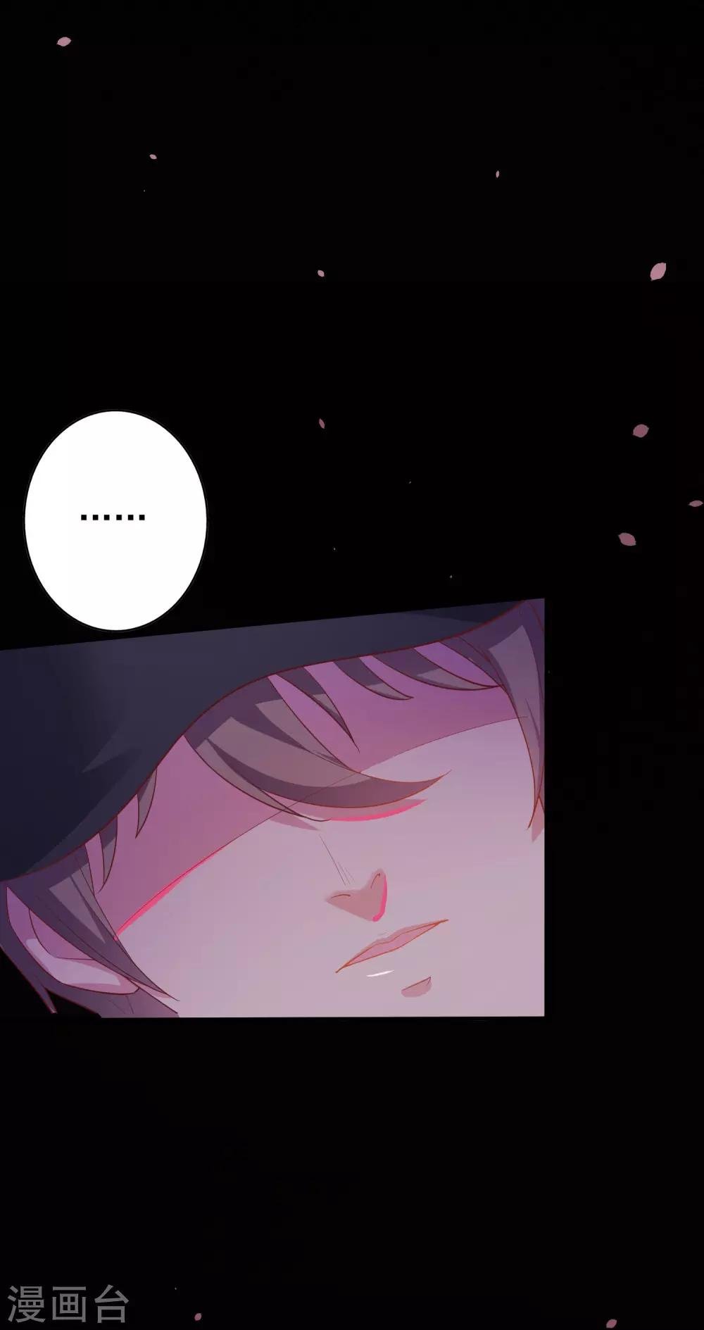 第56话 孤男寡女
