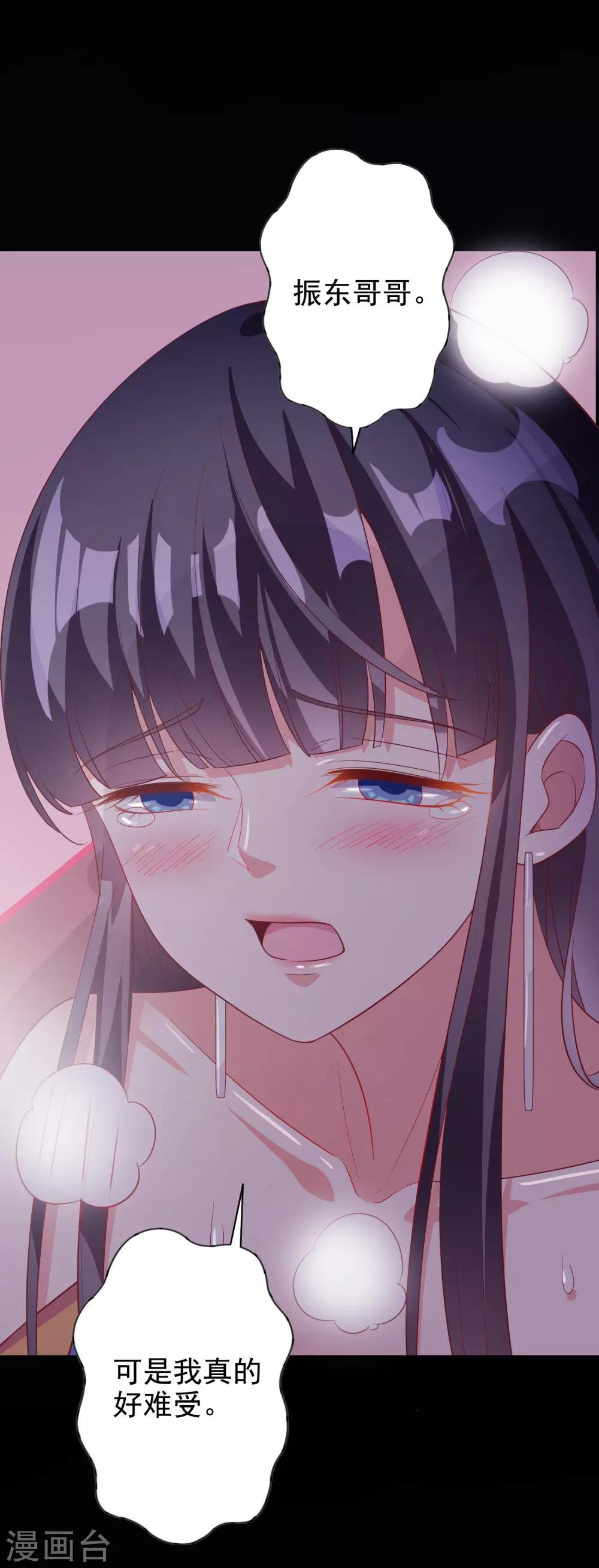 第56话 孤男寡女