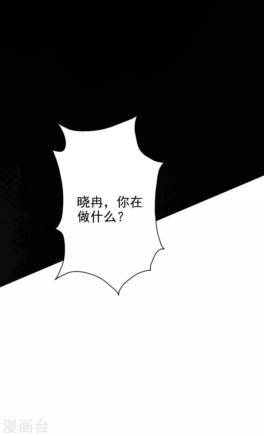 第56话 孤男寡女