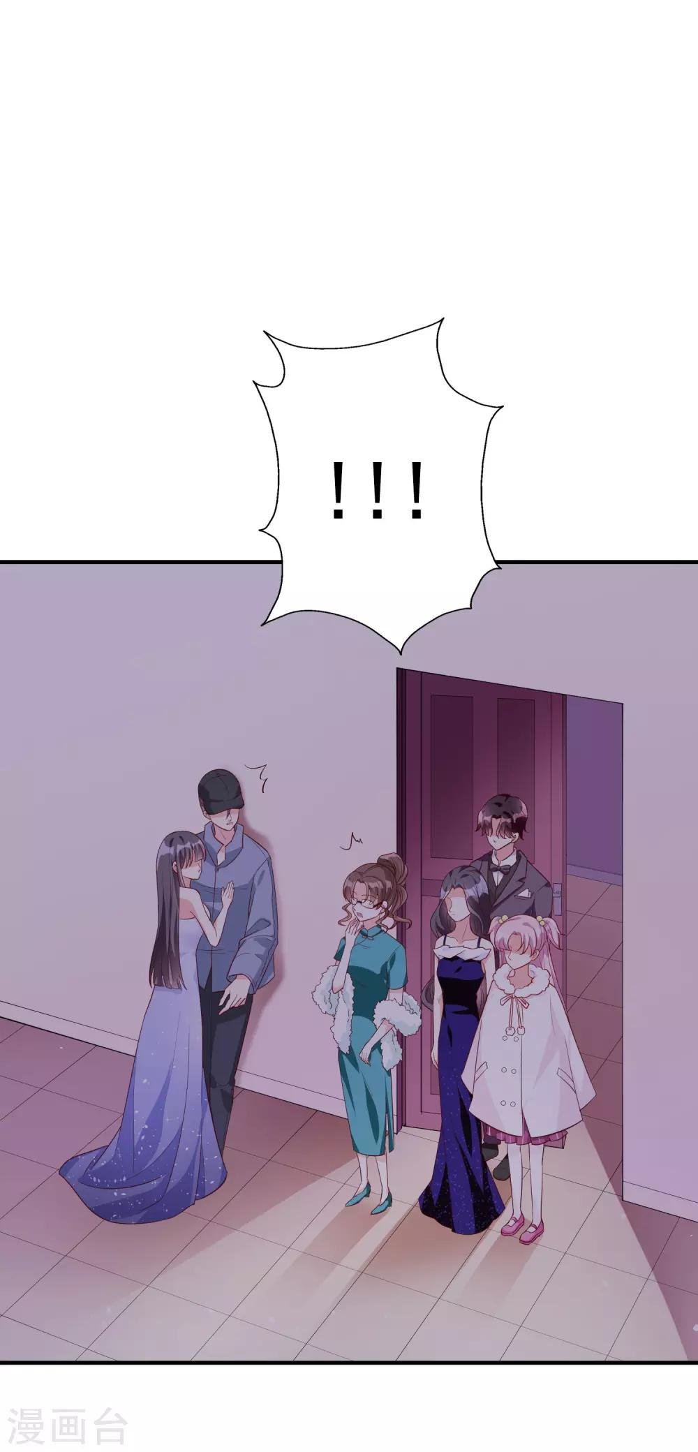 第56话 孤男寡女