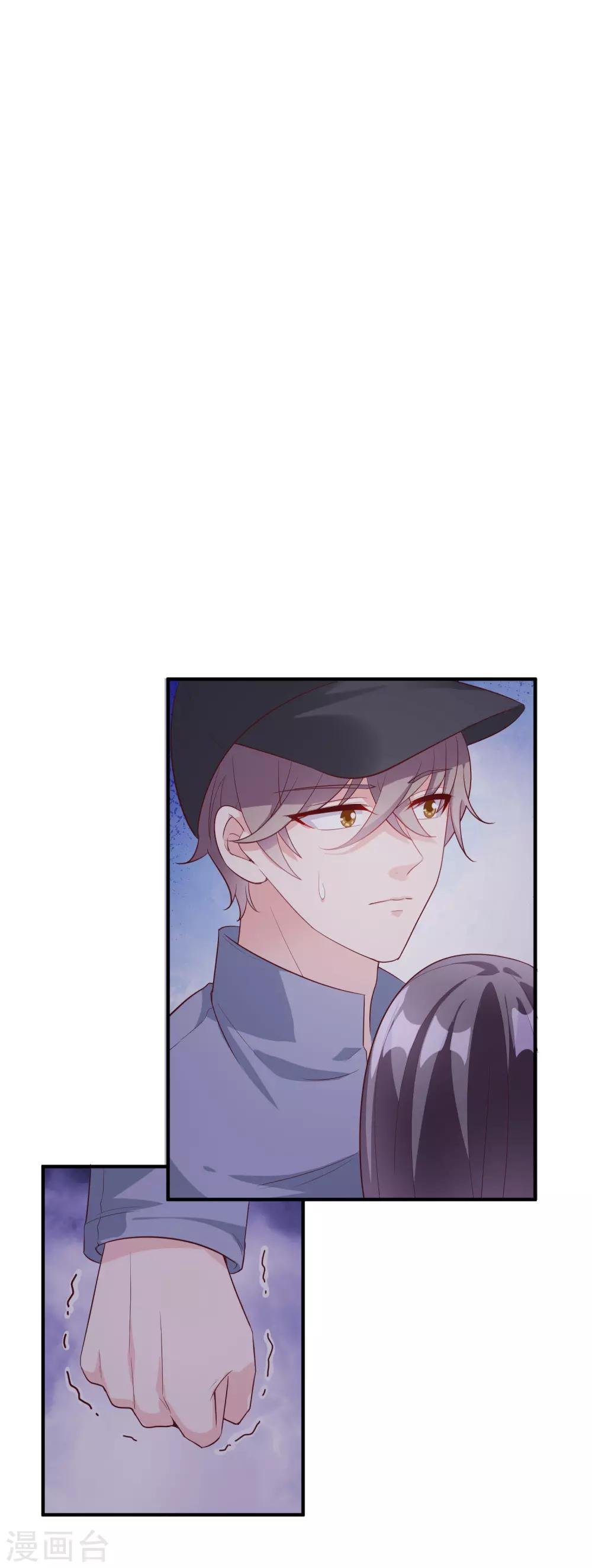 第56话 孤男寡女