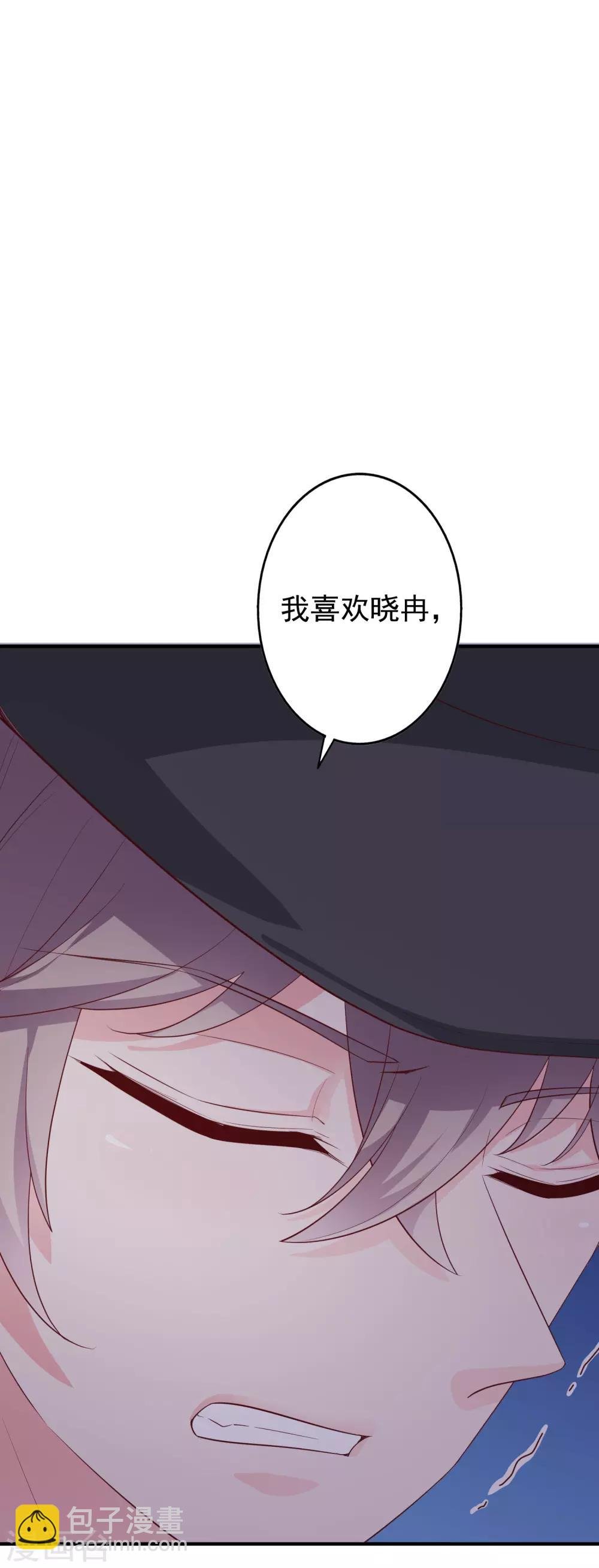 第56话 孤男寡女