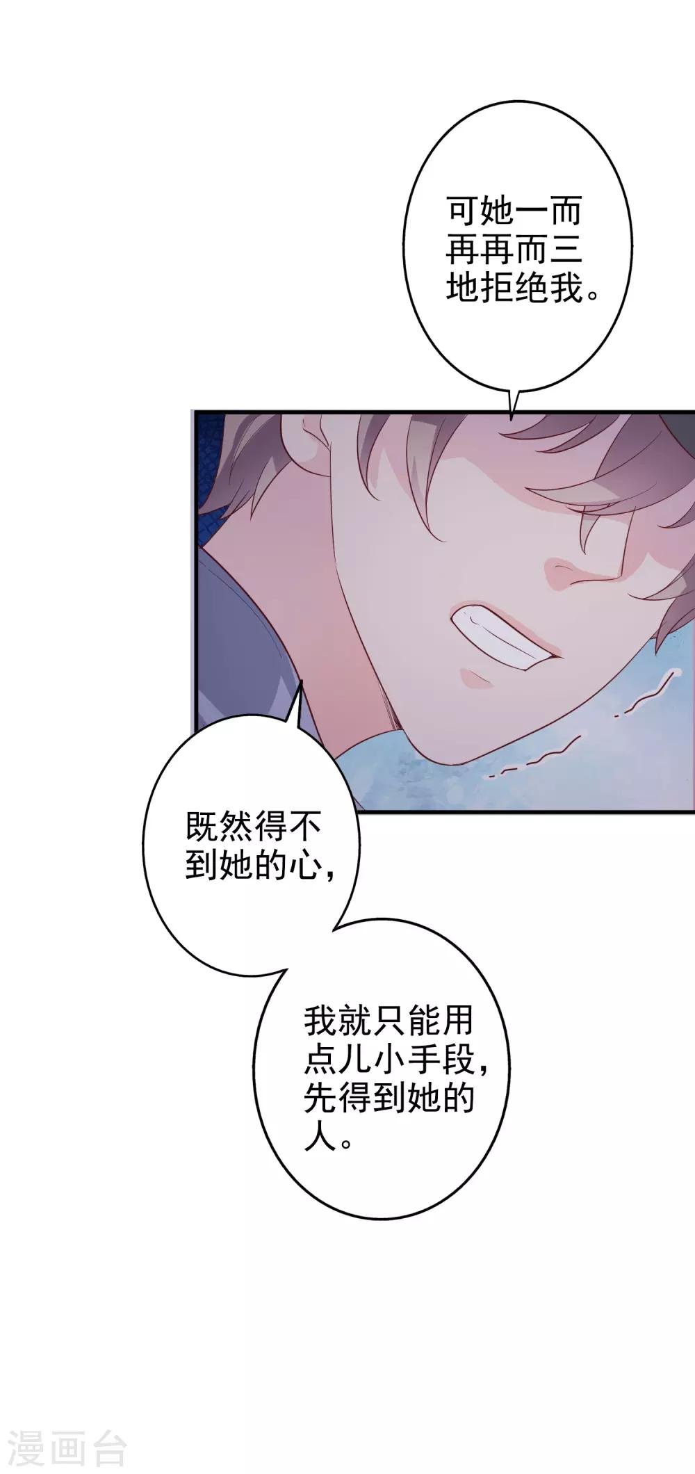 第56话 孤男寡女