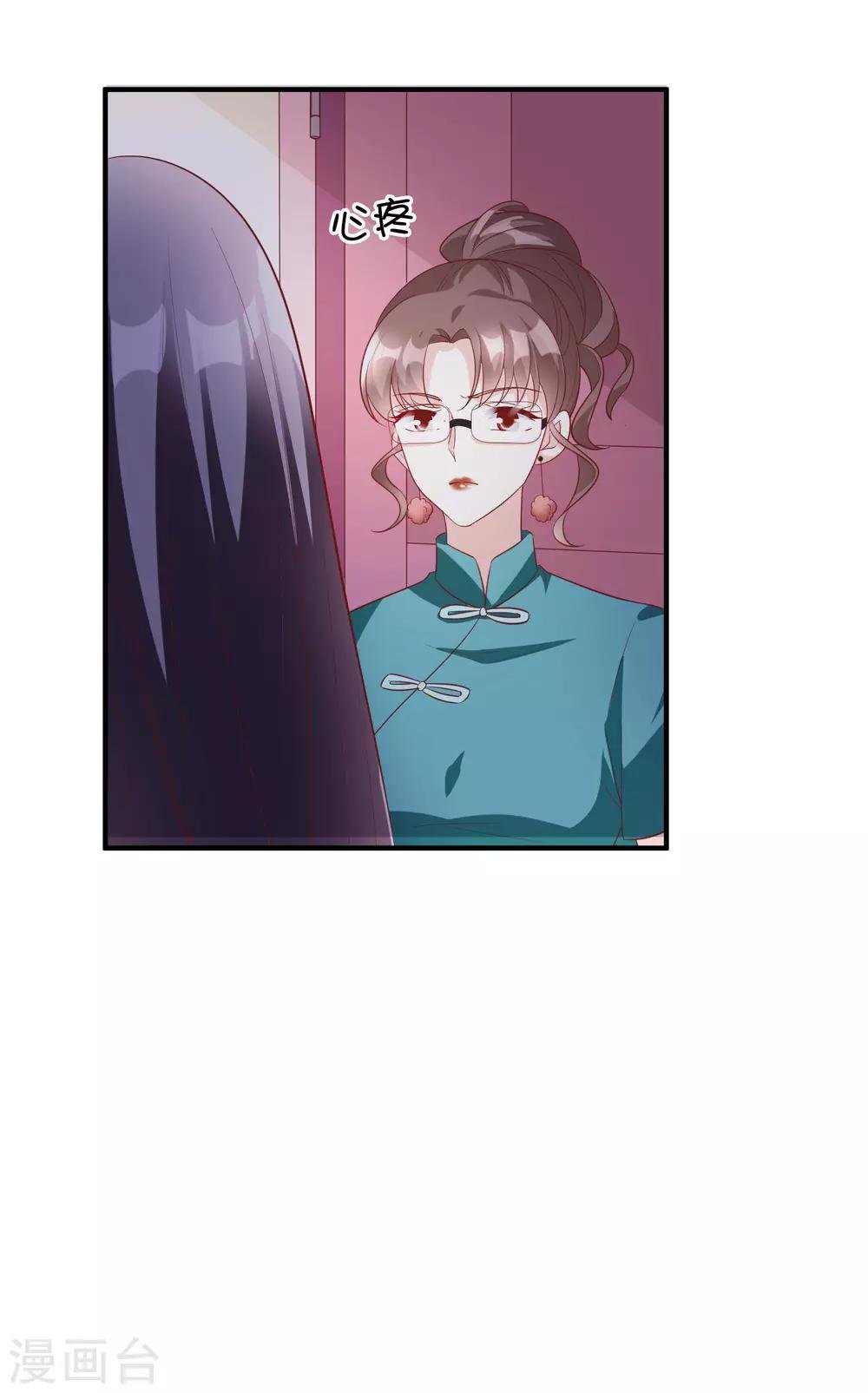 第56话 孤男寡女