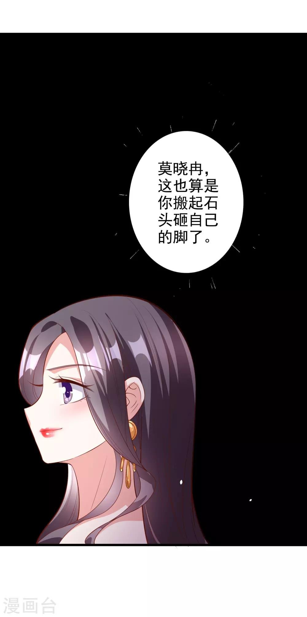 第56话 孤男寡女